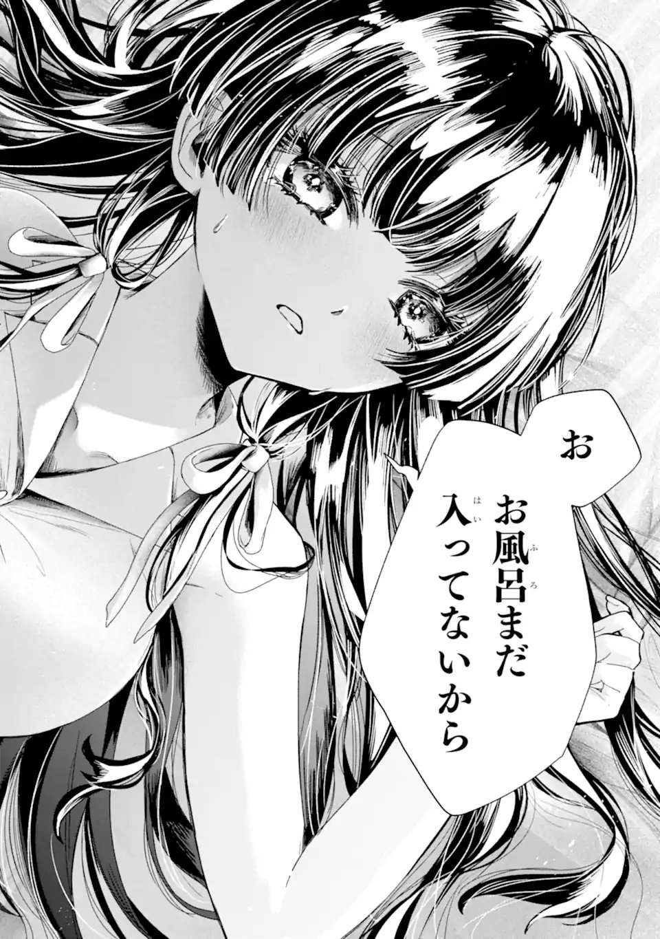 TS Tensei Bishoujo Netora Reiko wa Netoraretai - Chapter 3.3 - Page 11