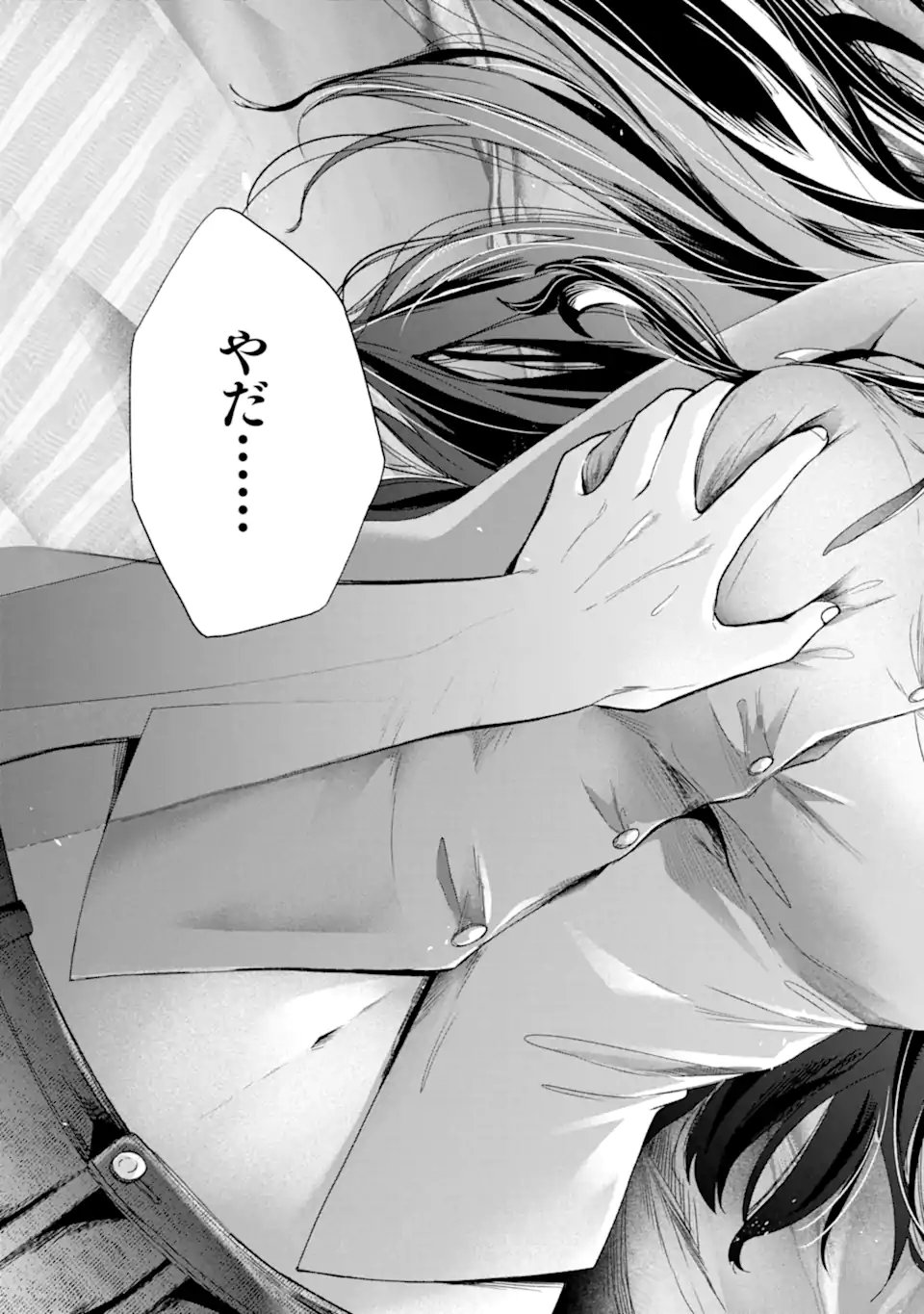 TS Tensei Bishoujo Netora Reiko wa Netoraretai - Chapter 3.3 - Page 12