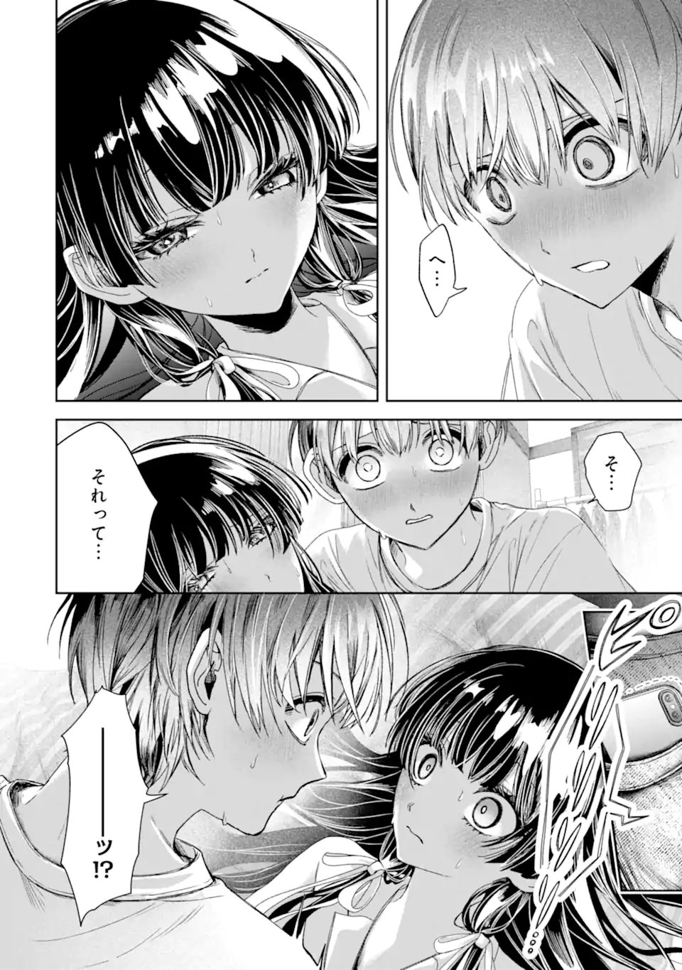 TS Tensei Bishoujo Netora Reiko wa Netoraretai - Chapter 3.3 - Page 13