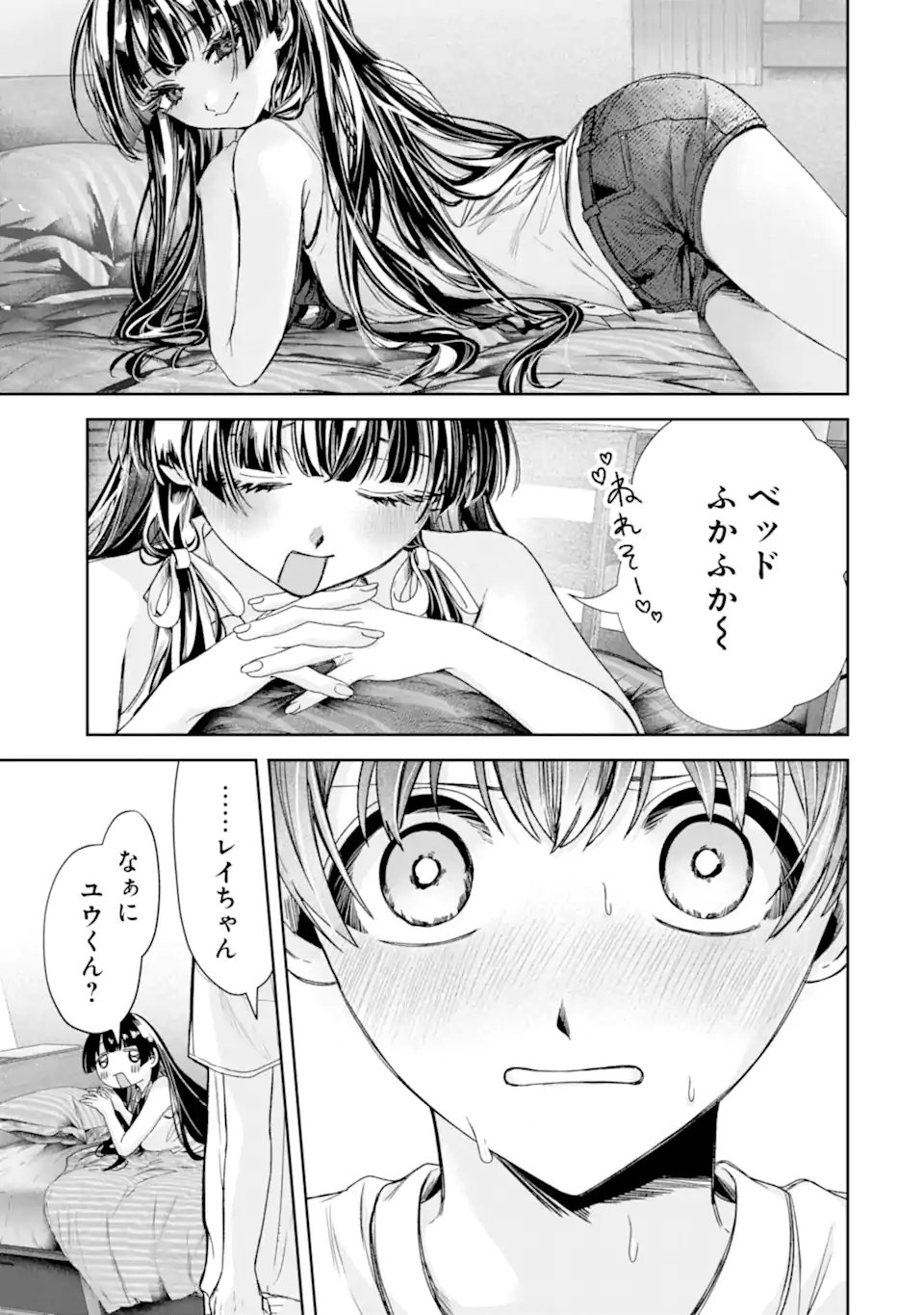 TS Tensei Bishoujo Netora Reiko wa Netoraretai - Chapter 3.3 - Page 2