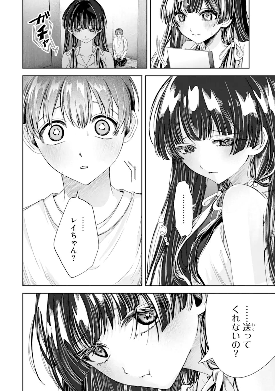 TS Tensei Bishoujo Netora Reiko wa Netoraretai - Chapter 3.4 - Page 2