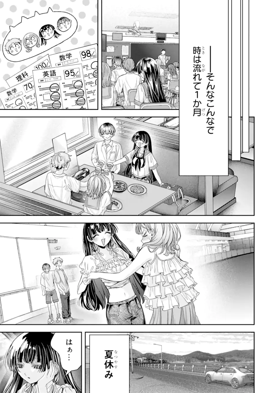 TS Tensei Bishoujo Netora Reiko wa Netoraretai - Chapter 4.4 - Page 3