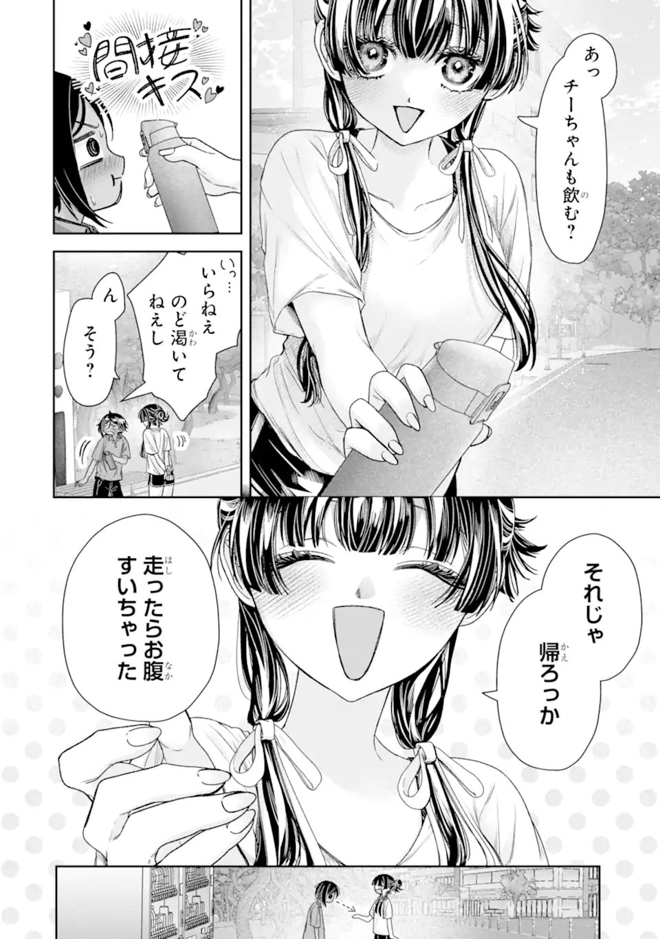 TS Tensei Bishoujo Netora Reiko wa Netoraretai - Chapter 5.1 - Page 10