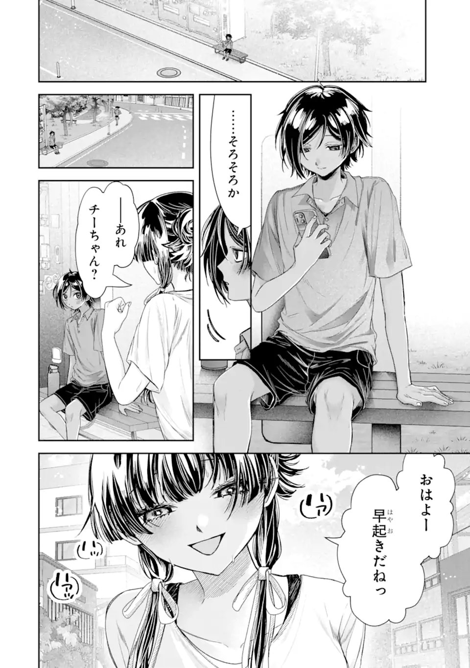 TS Tensei Bishoujo Netora Reiko wa Netoraretai - Chapter 5.1 - Page 6