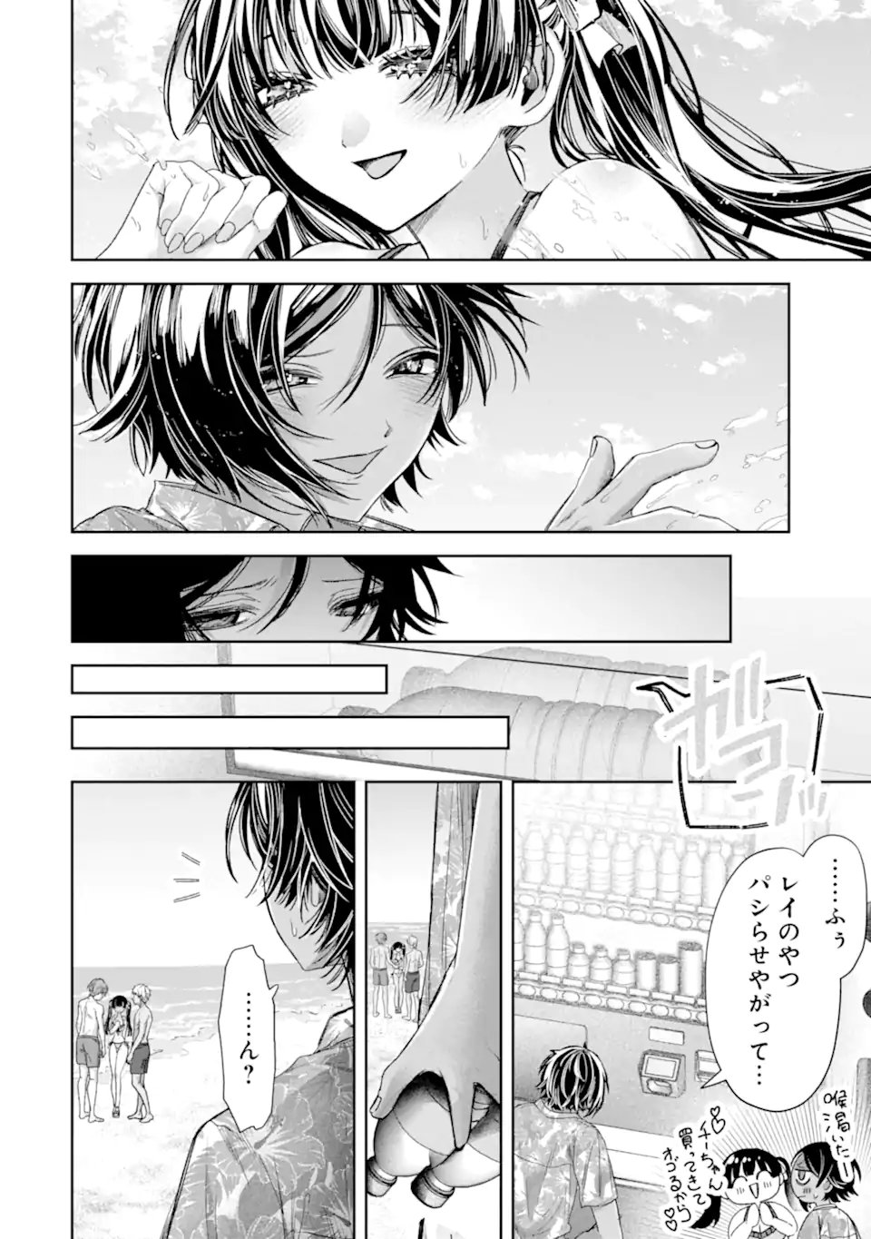 TS Tensei Bishoujo Netora Reiko wa Netoraretai - Chapter 5.2 - Page 10