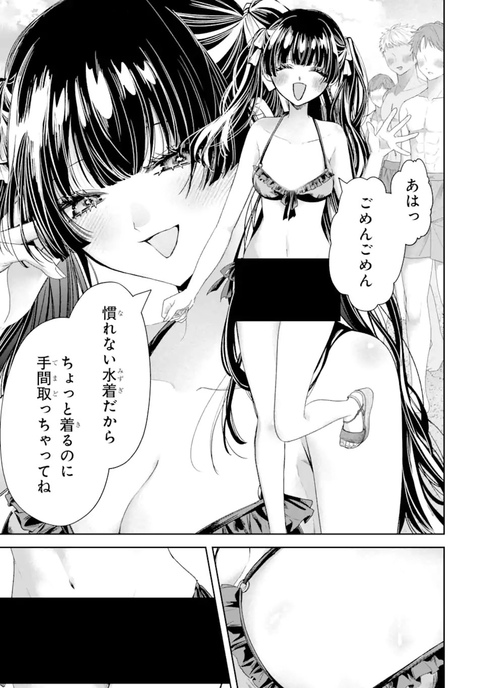 TS Tensei Bishoujo Netora Reiko wa Netoraretai - Chapter 5.2 - Page 3