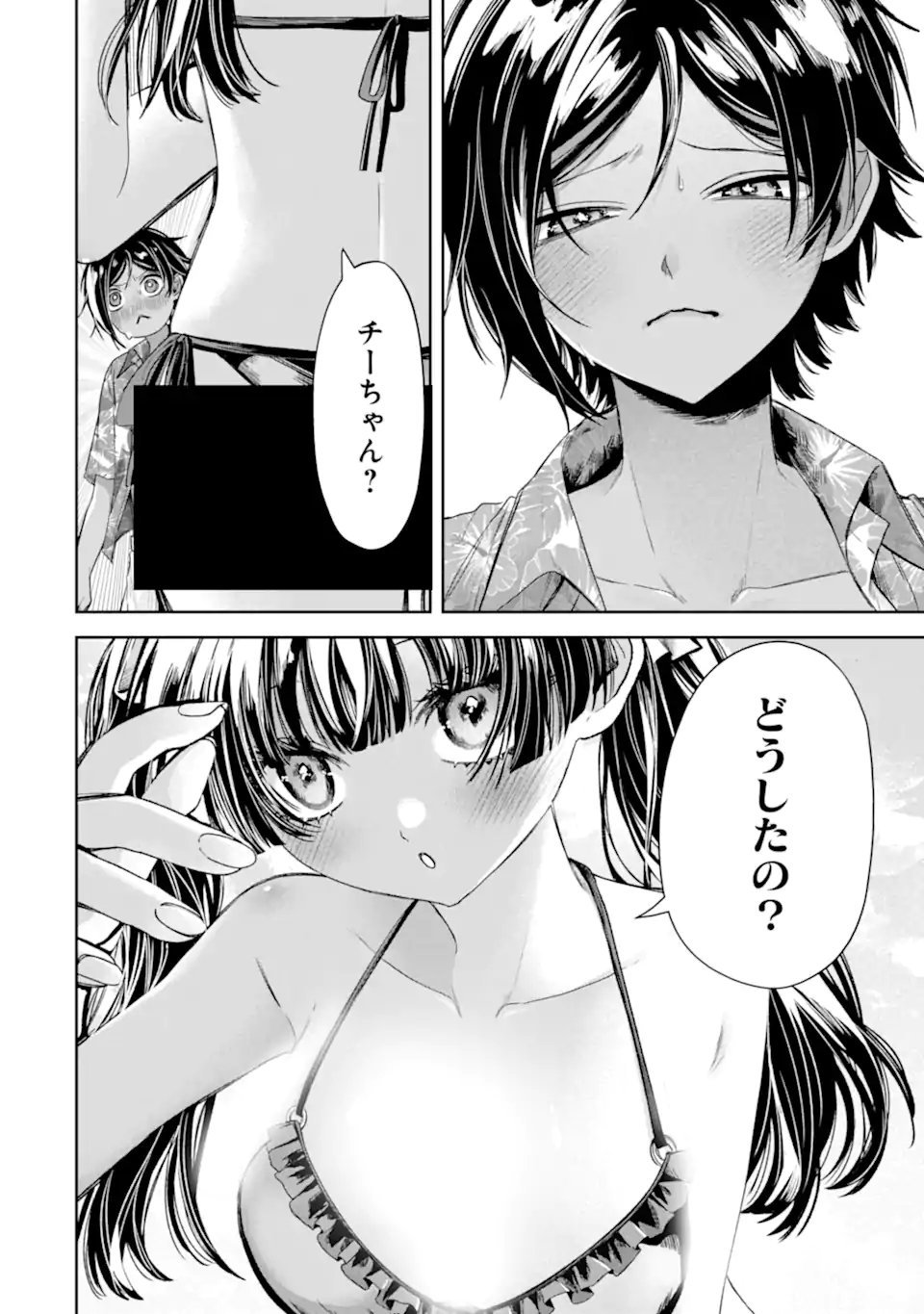 TS Tensei Bishoujo Netora Reiko wa Netoraretai - Chapter 5.2 - Page 4