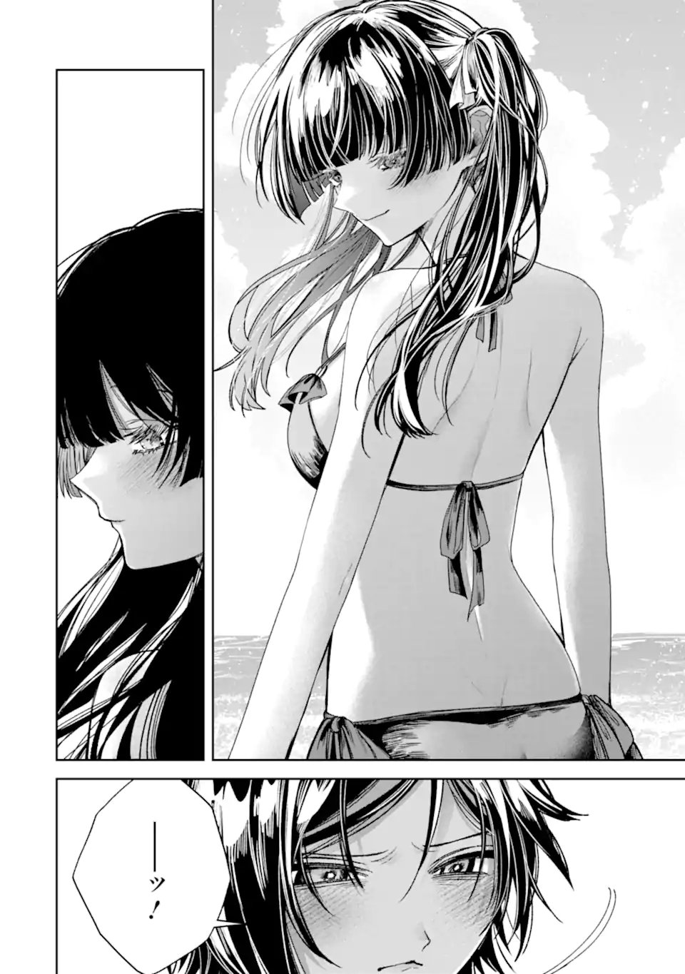 TS Tensei Bishoujo Netora Reiko wa Netoraretai - Chapter 5.2 - Page 8