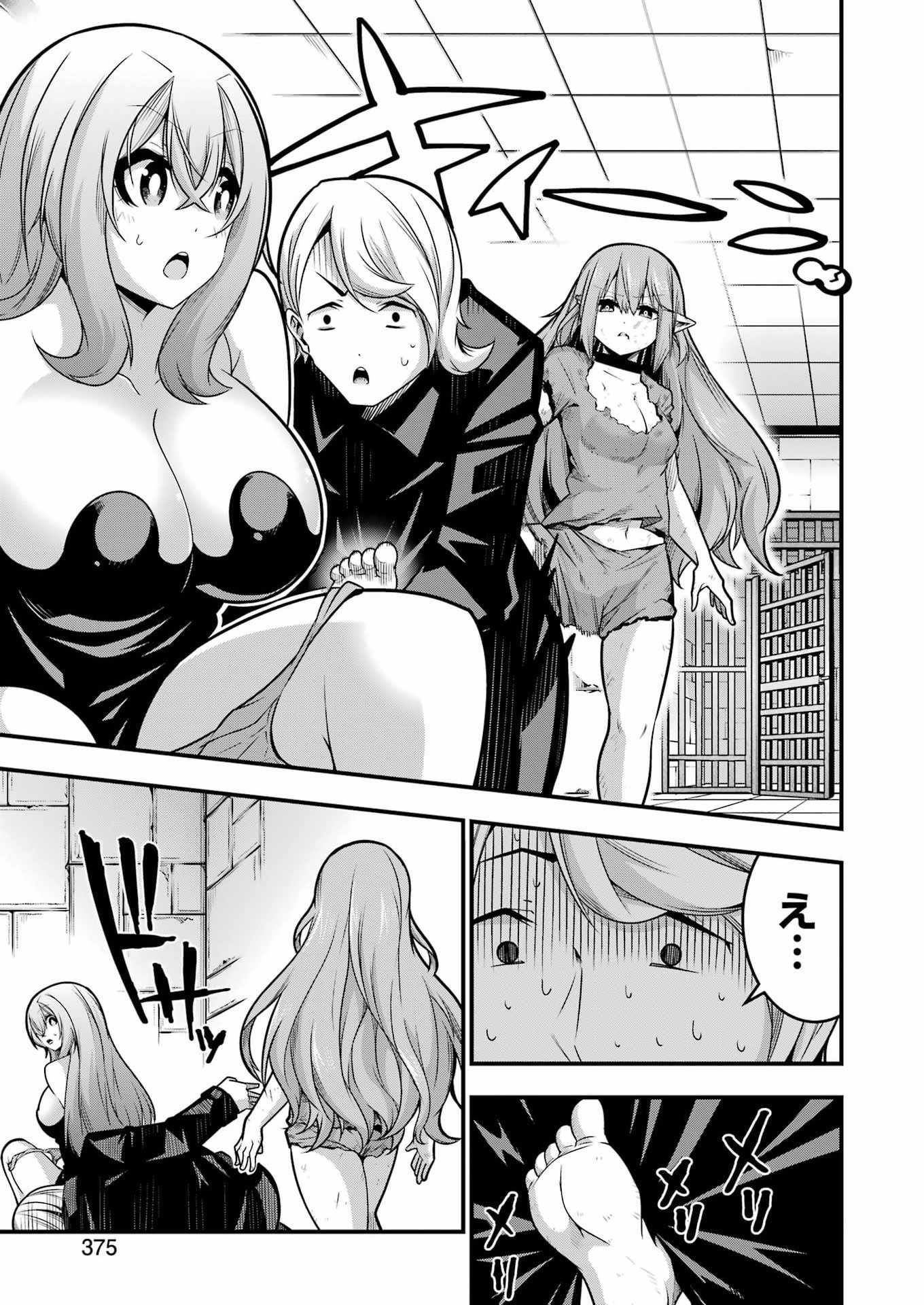 Tsuihou Yuusha no Yuugana Slow Life: Jiyuu ni Nattara Ore Dake no Saiai Tenshi no Te ni Haitta! - Chapter 31 - Page 13