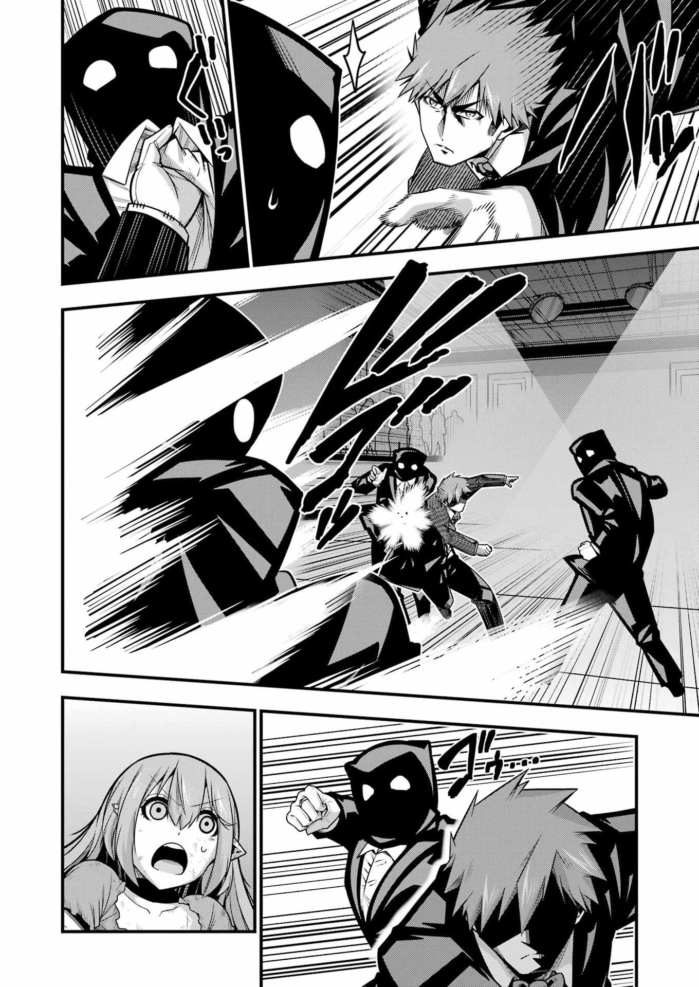 Tsuihou Yuusha no Yuugana Slow Life: Jiyuu ni Nattara Ore Dake no Saiai Tenshi no Te ni Haitta! - Chapter 33 - Page 18