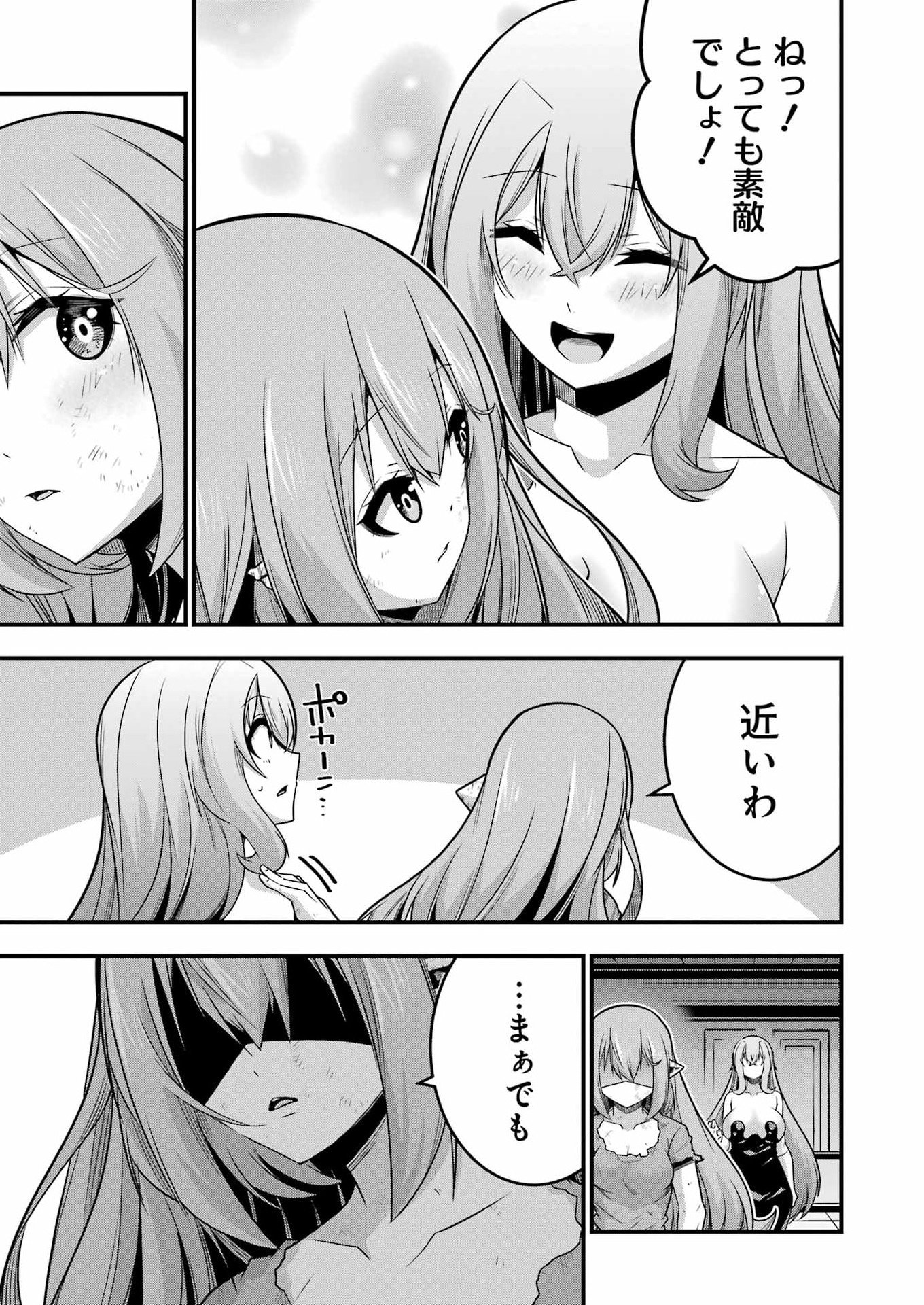 Tsuihou Yuusha no Yuugana Slow Life: Jiyuu ni Nattara Ore Dake no Saiai Tenshi no Te ni Haitta! - Chapter 33 - Page 23