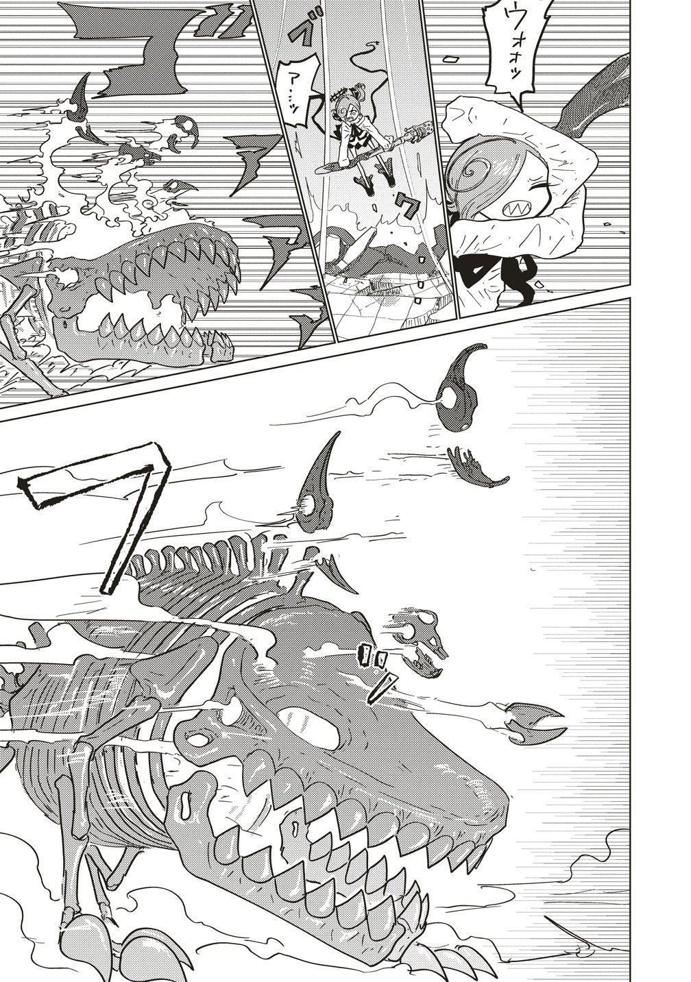 Tsuihoudata Tenshi Giri Giri Guilty Meltdown - Chapter 5 - Page 13