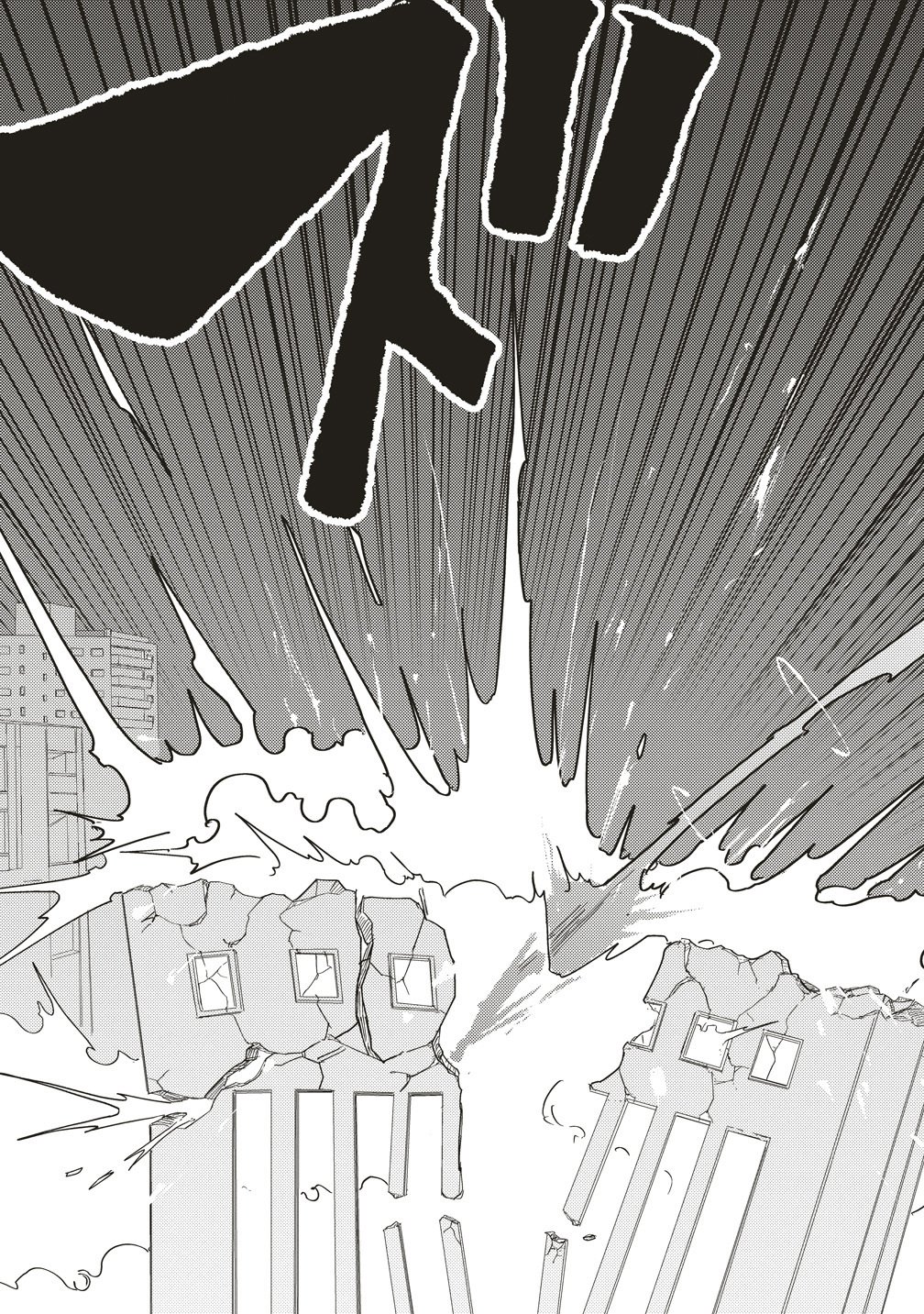 Tsuihoudata Tenshi Giri Giri Guilty Meltdown - Chapter 5 - Page 17
