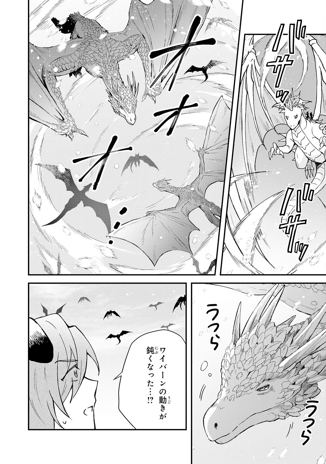 Tsuihou Kizoku wa, Hazure Skill "Kodai Shoukan" de Eirei-tachi to Henkyou Ryouchi o Saikou suru - Chapter 38 - Page 30