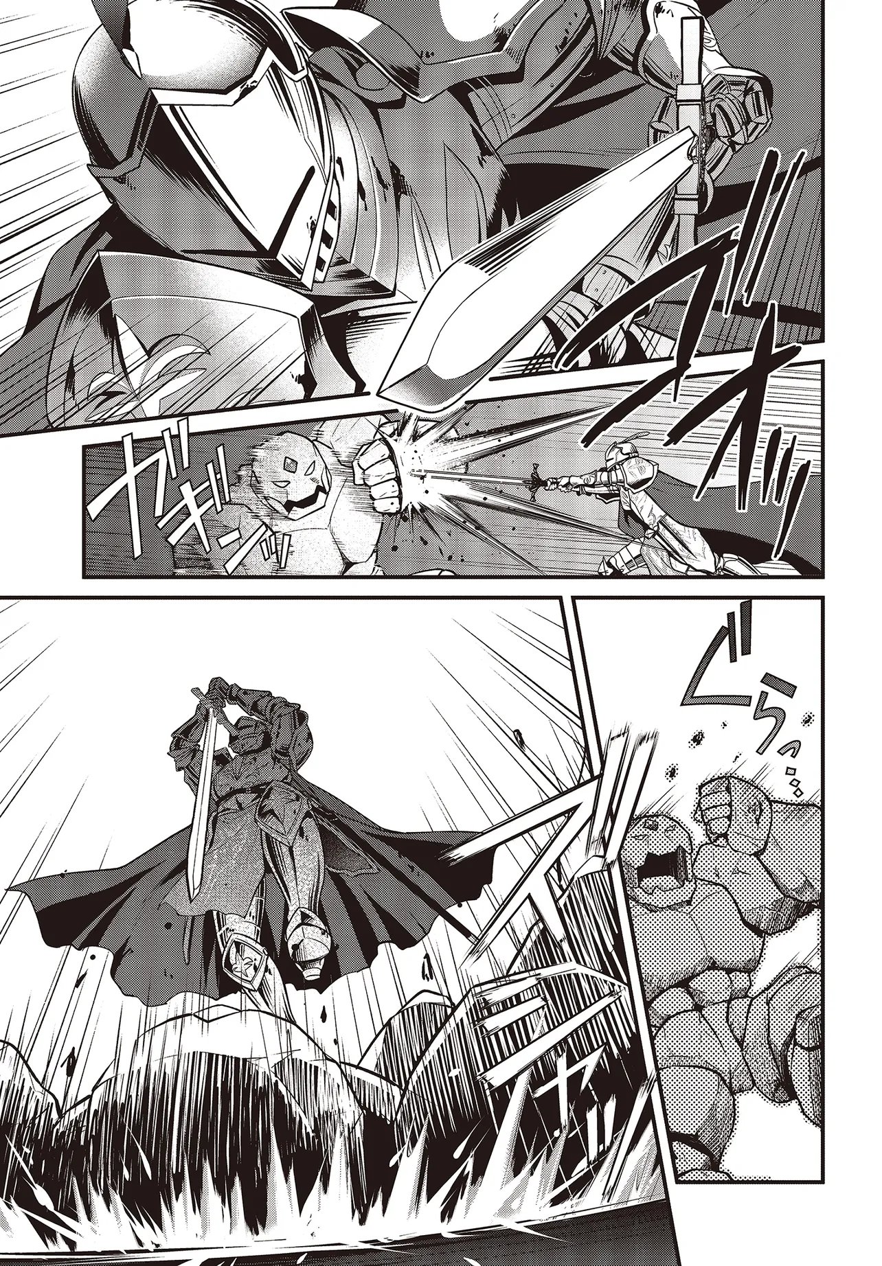 Tsuihou Koushaku, Dungeon wo Touha Suru - Chapter 6.1 - Page 3