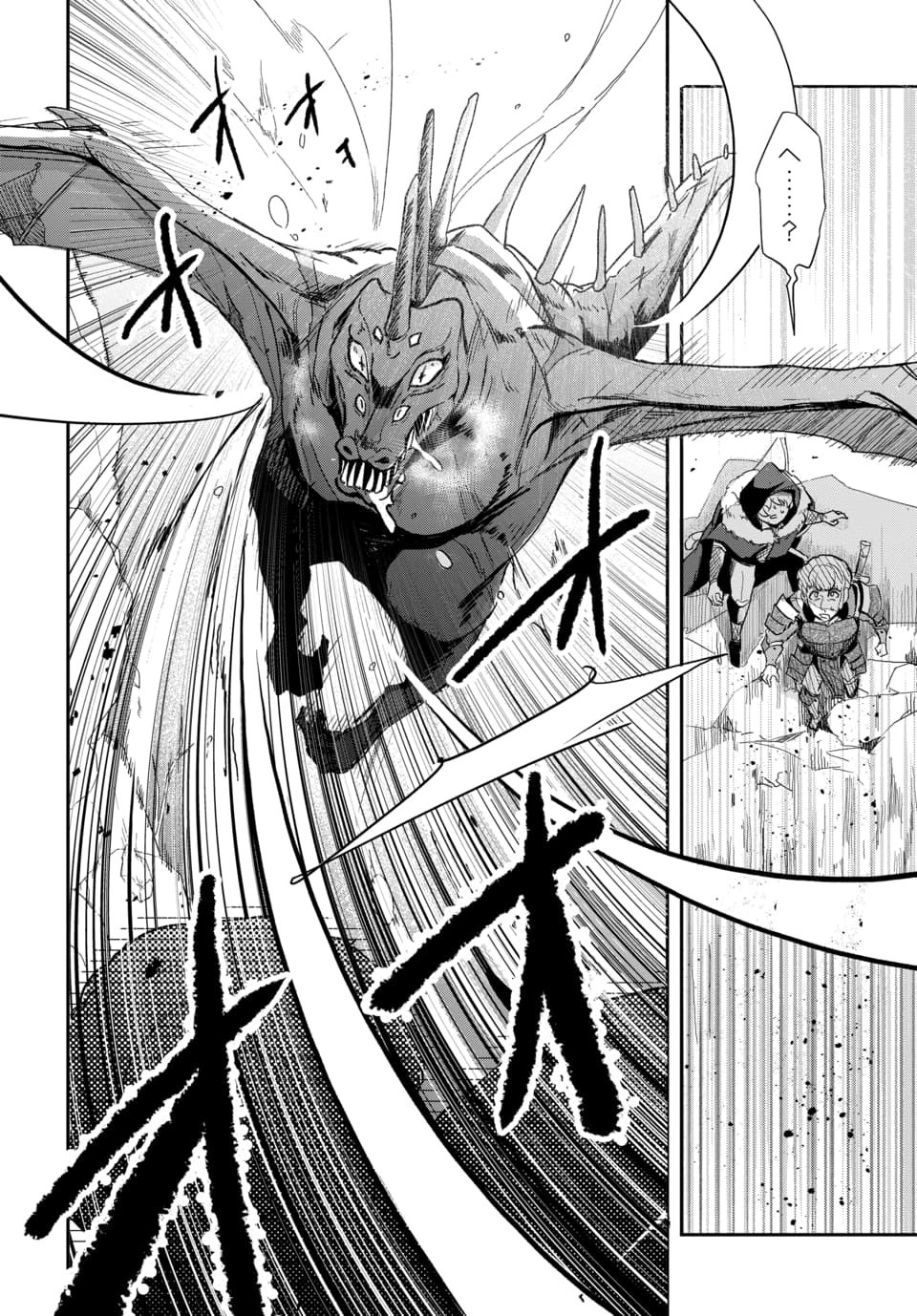 Tsuihou Nimotsumochi no Gyakuten Musou - Chapter 3.1 - Page 10
