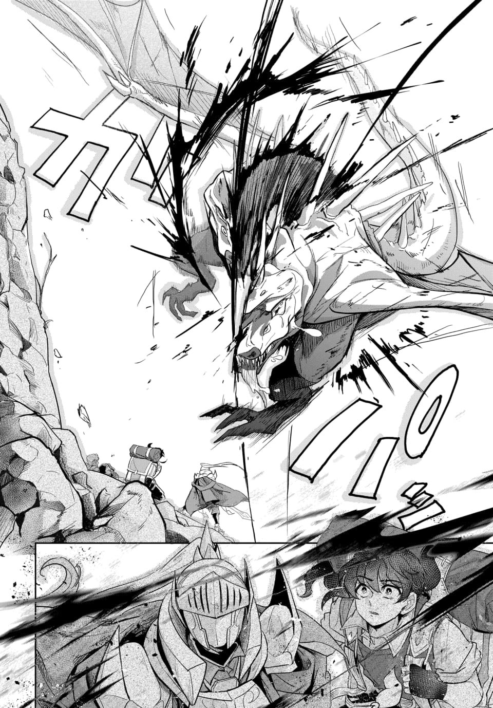 Tsuihou Nimotsumochi no Gyakuten Musou - Chapter 3.2 - Page 5