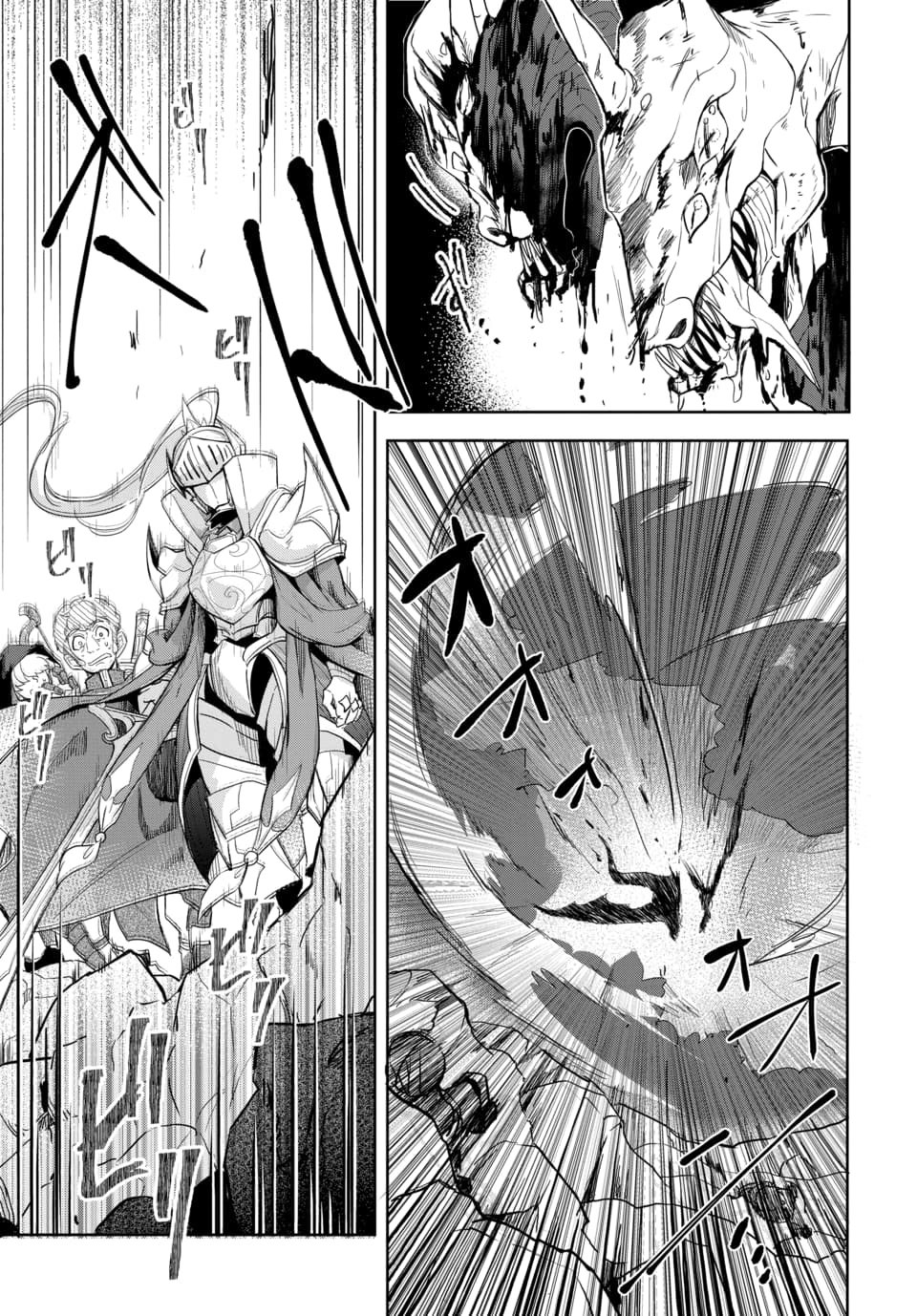 Tsuihou Nimotsumochi no Gyakuten Musou - Chapter 3.2 - Page 6
