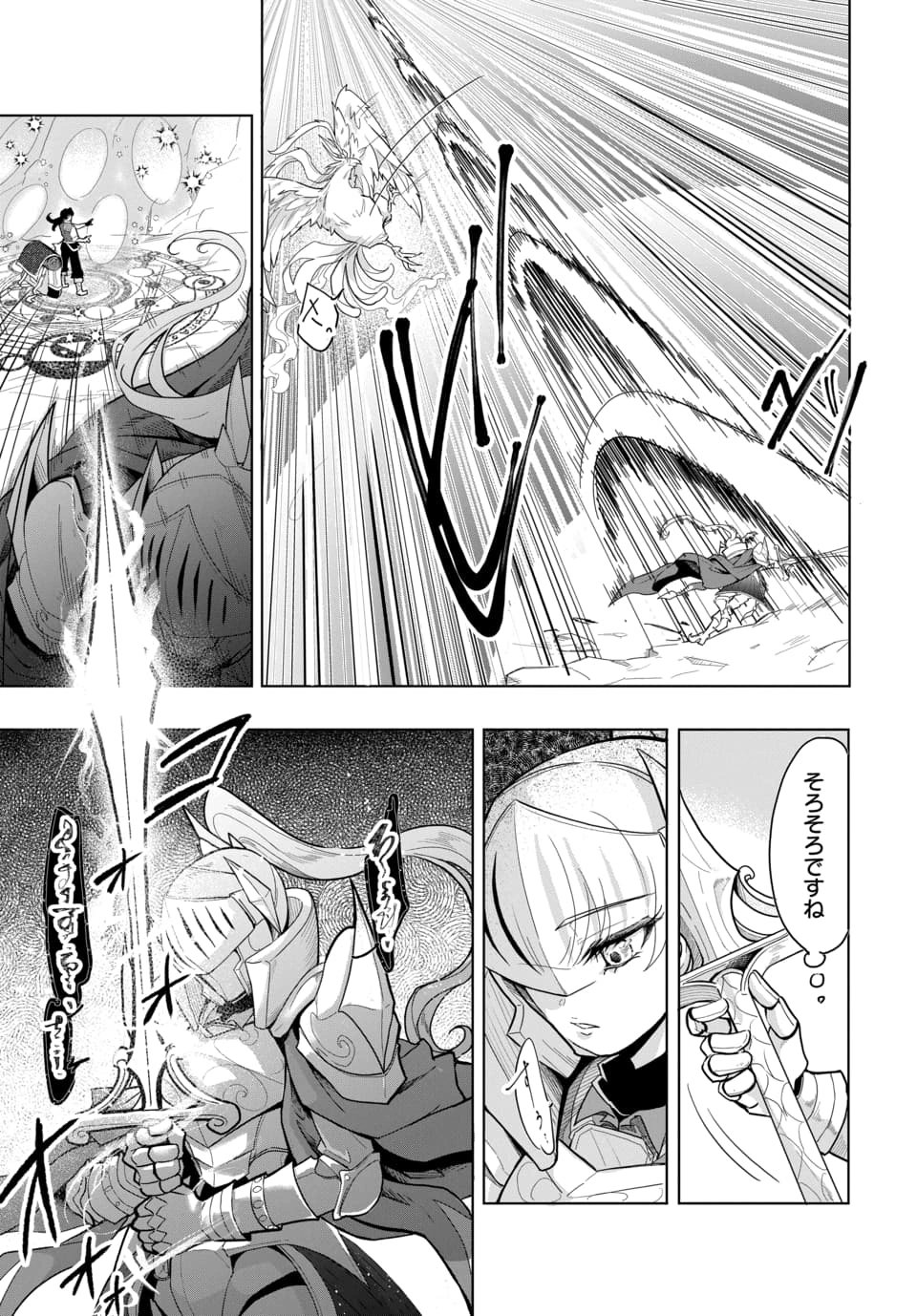 Tsuihou Nimotsumochi no Gyakuten Musou - Chapter 4.1 - Page 17
