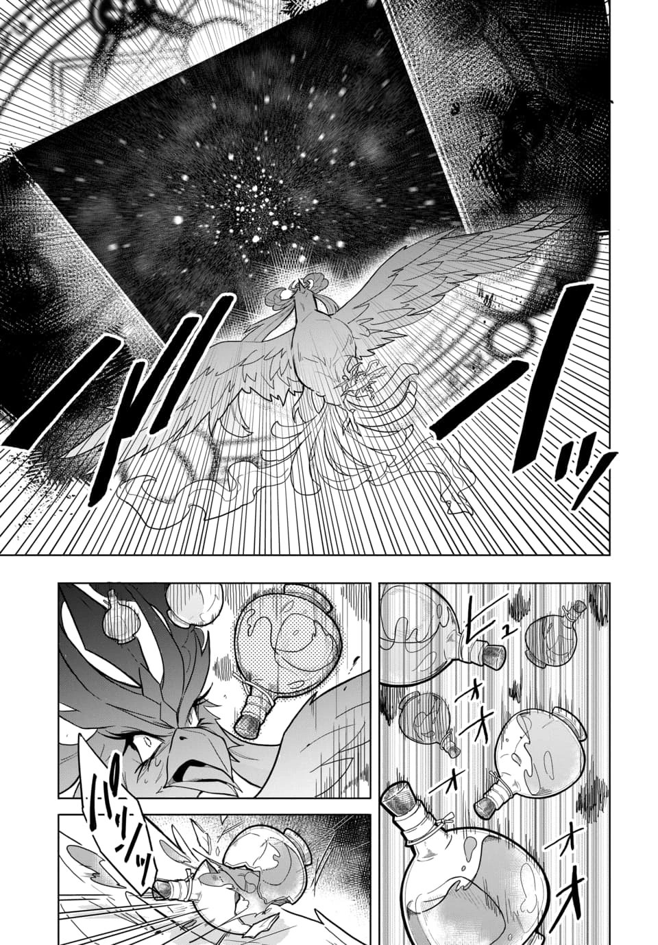 Tsuihou Nimotsumochi no Gyakuten Musou - Chapter 4.2 - Page 10