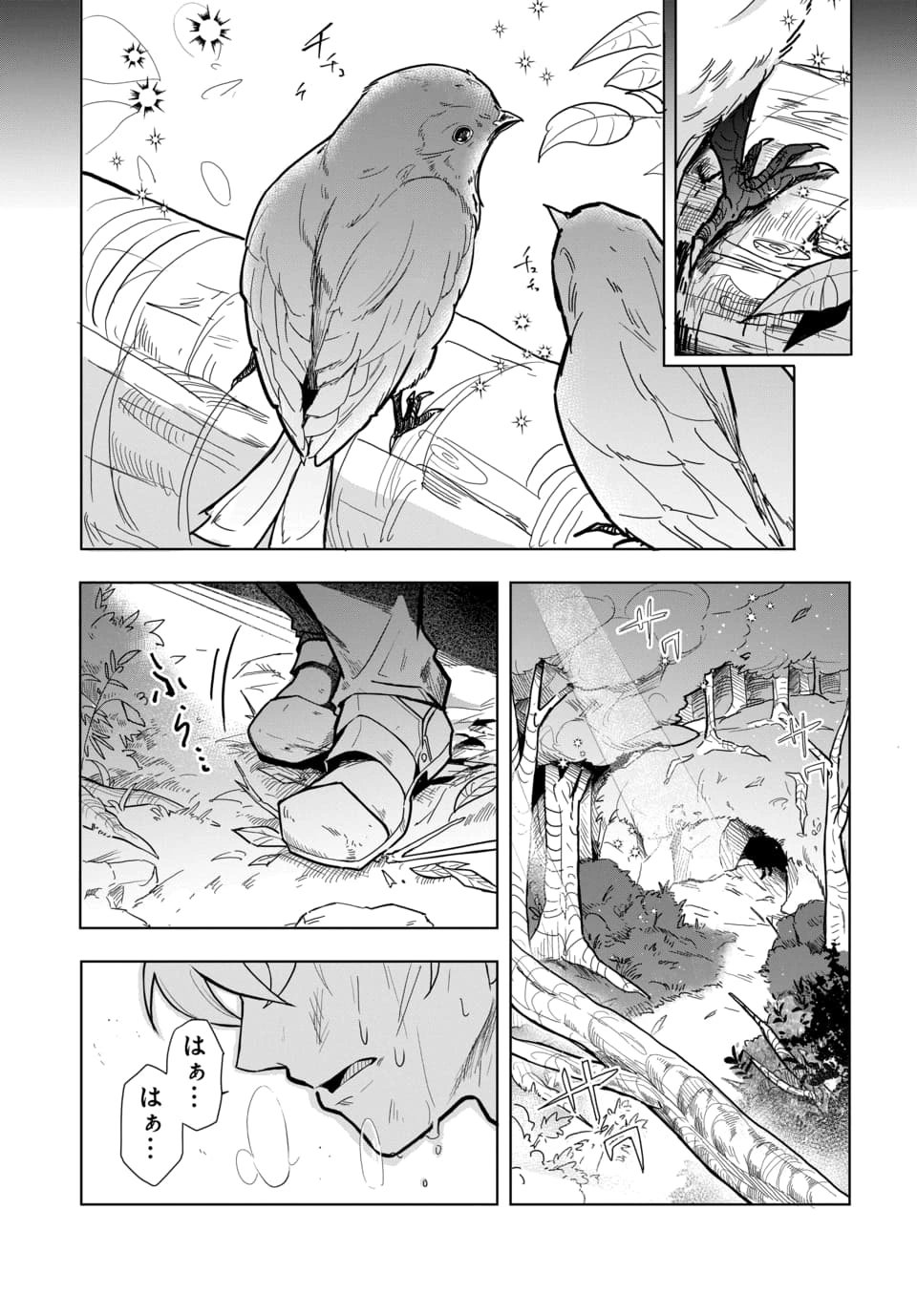 Tsuihou Nimotsumochi no Gyakuten Musou - Chapter 4.2 - Page 14