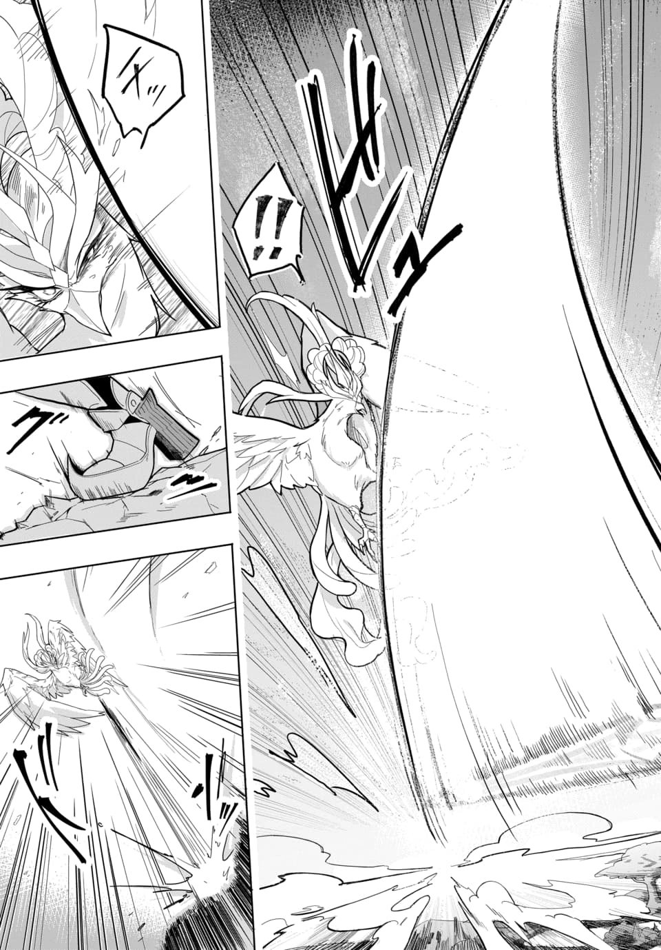 Tsuihou Nimotsumochi no Gyakuten Musou - Chapter 4.2 - Page 4