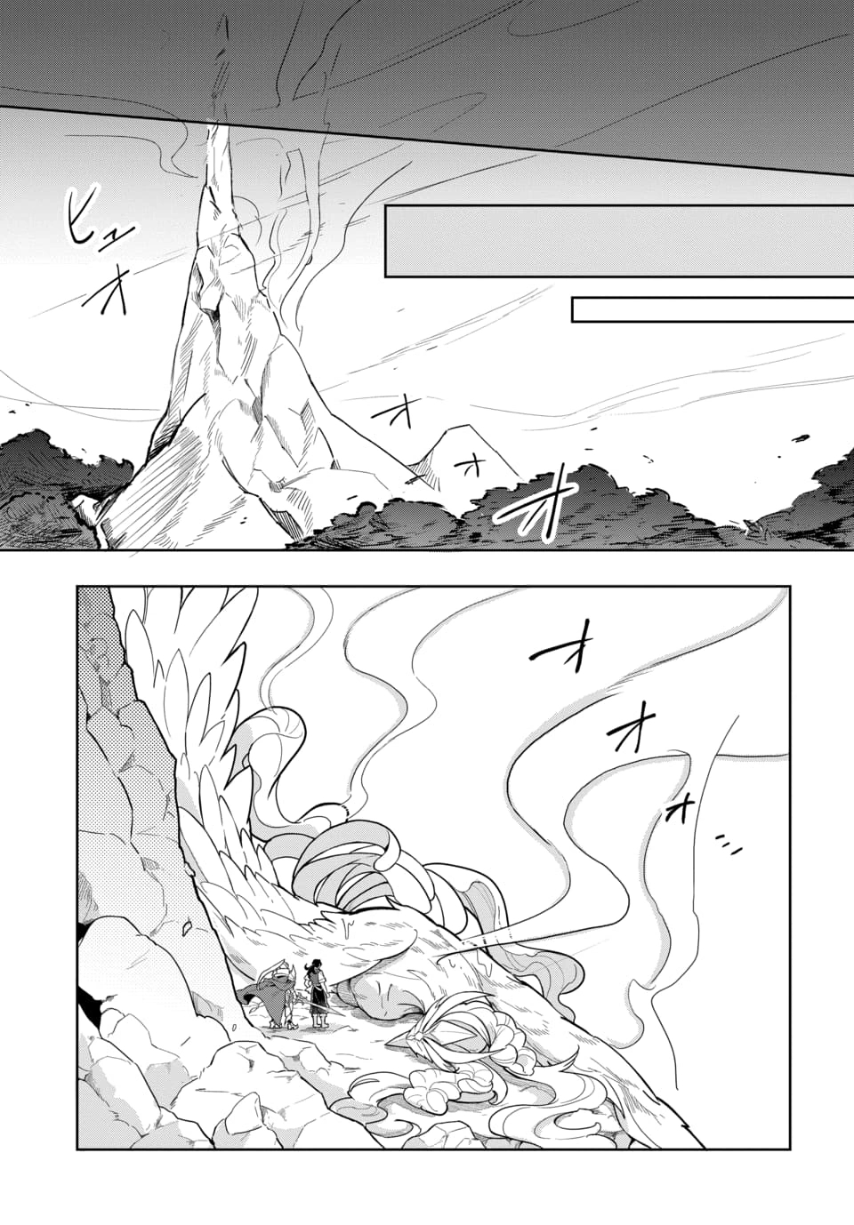 Tsuihou Nimotsumochi no Gyakuten Musou - Chapter 5.1 - Page 15