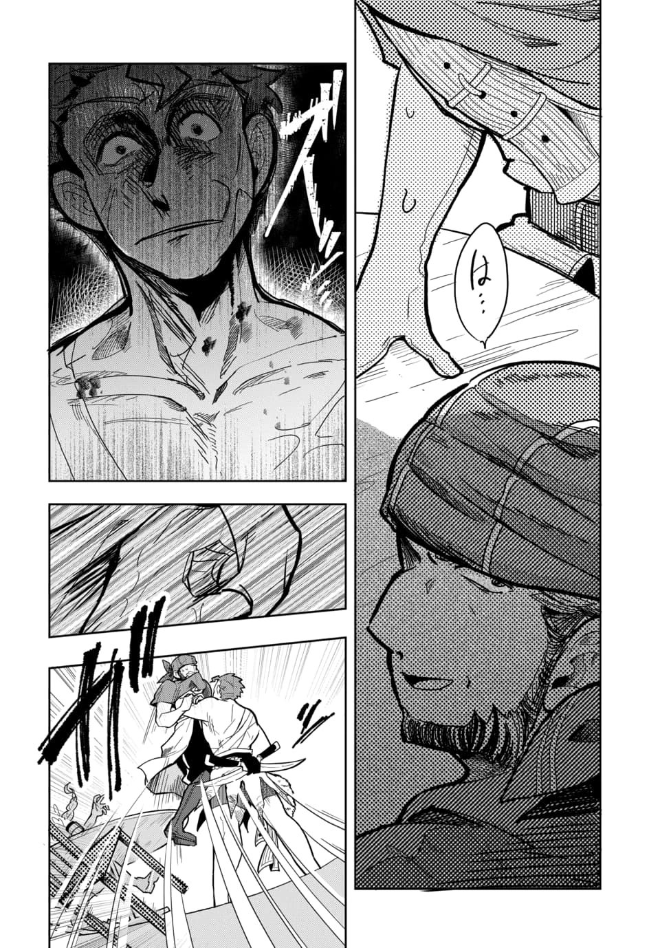 Tsuihou Nimotsumochi no Gyakuten Musou - Chapter 5.1 - Page 6