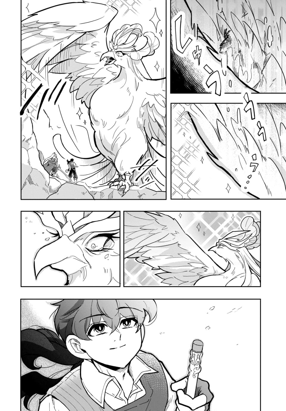 Tsuihou Nimotsumochi no Gyakuten Musou - Chapter 5.2 - Page 11