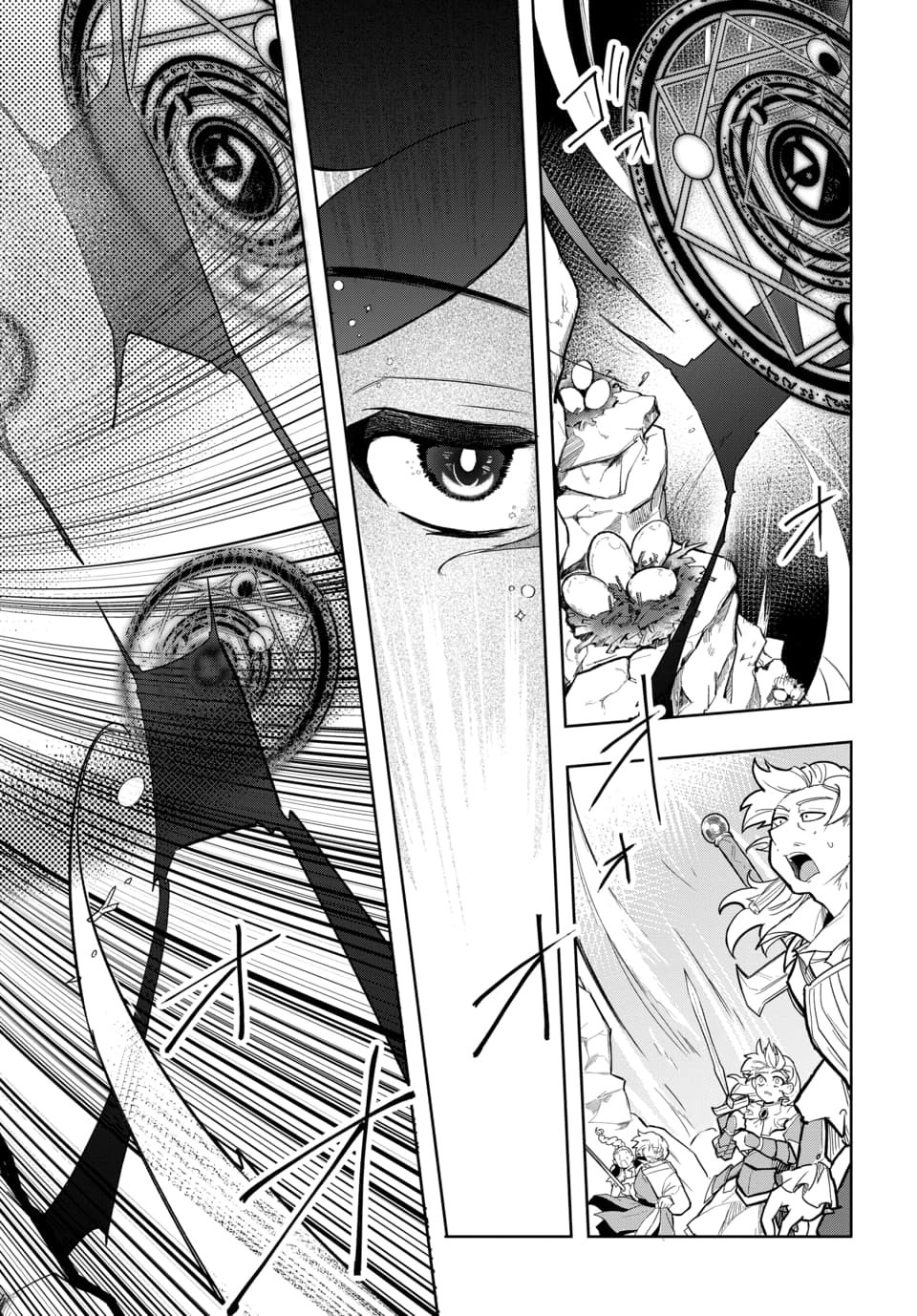 Tsuihou Nimotsumochi no Gyakuten Musou - Chapter 6.1 - Page 10
