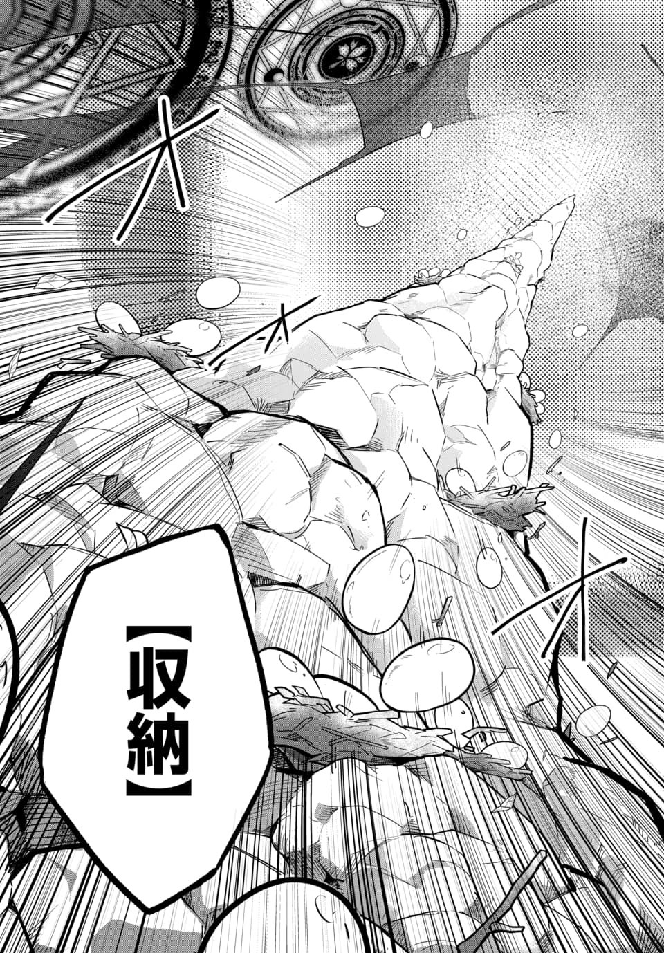 Tsuihou Nimotsumochi no Gyakuten Musou - Chapter 6.1 - Page 11