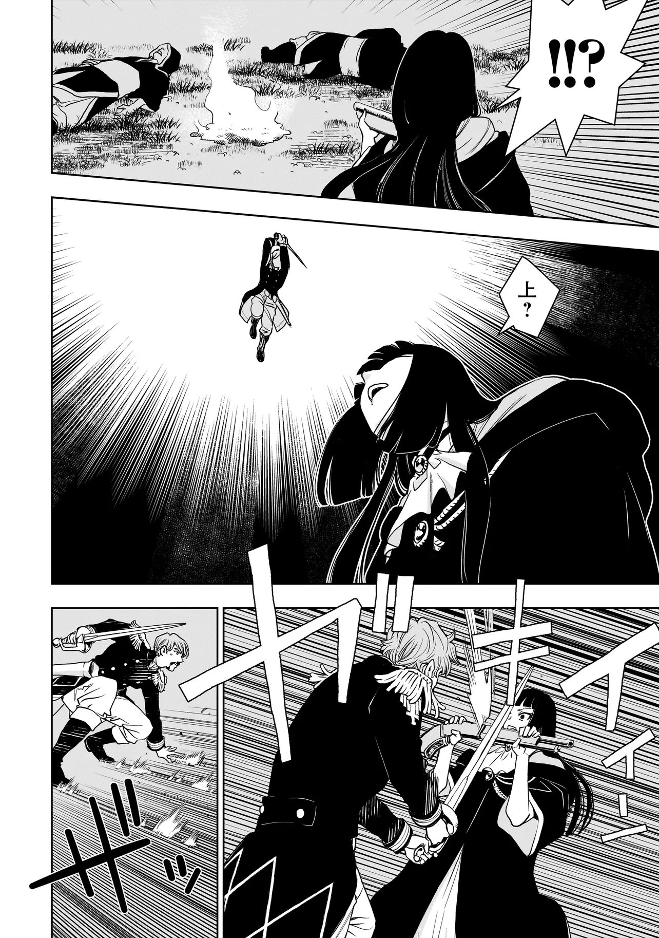 Tsuihou Reijou, Craft Shinagara Camping Car de Isekai wo Tabi shimasu - Chapter 3.1 - Page 10