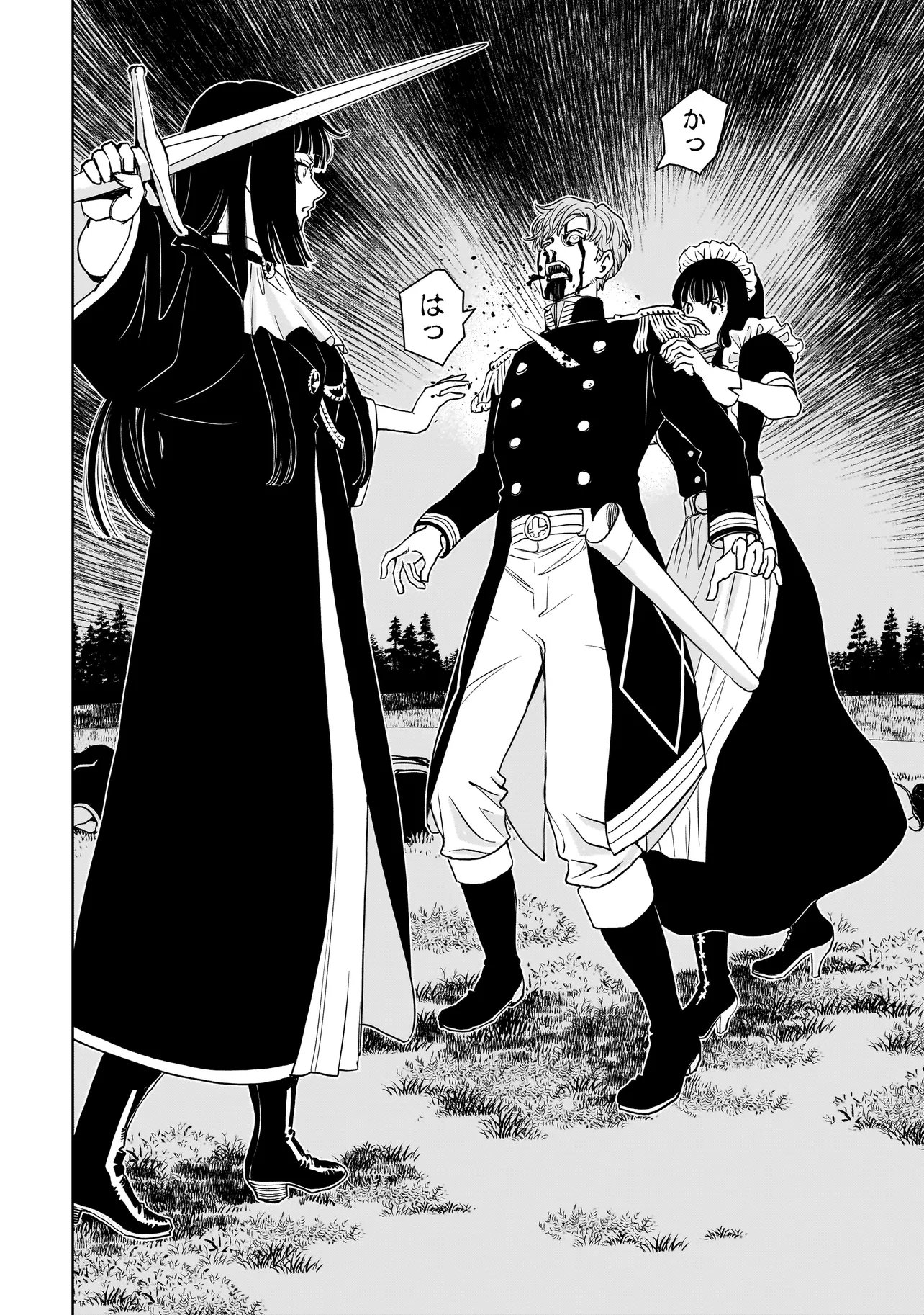 Tsuihou Reijou, Craft Shinagara Camping Car de Isekai wo Tabi shimasu - Chapter 3.1 - Page 16