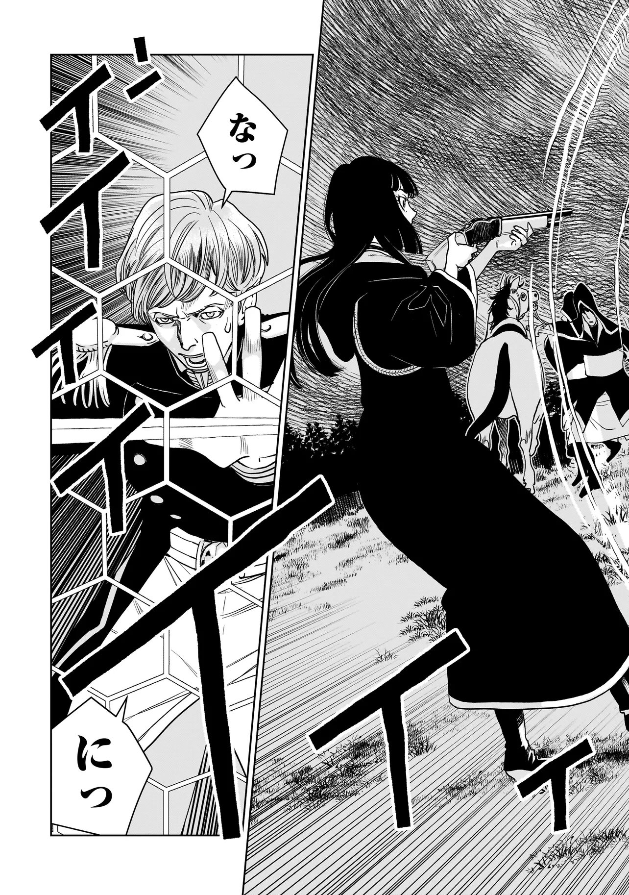 Tsuihou Reijou, Craft Shinagara Camping Car de Isekai wo Tabi shimasu - Chapter 3.1 - Page 5