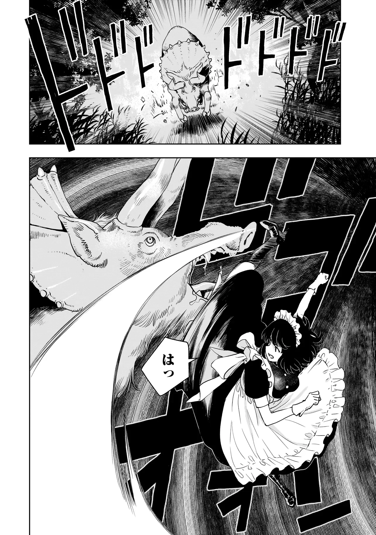 Tsuihou Reijou, Craft Shinagara Camping Car de Isekai wo Tabi shimasu - Chapter 5.1 - Page 2