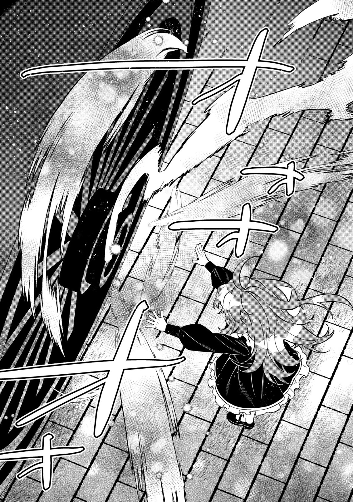 Tsuihou Reijou Vivi no Funtouki - Chapter 13 - Page 42