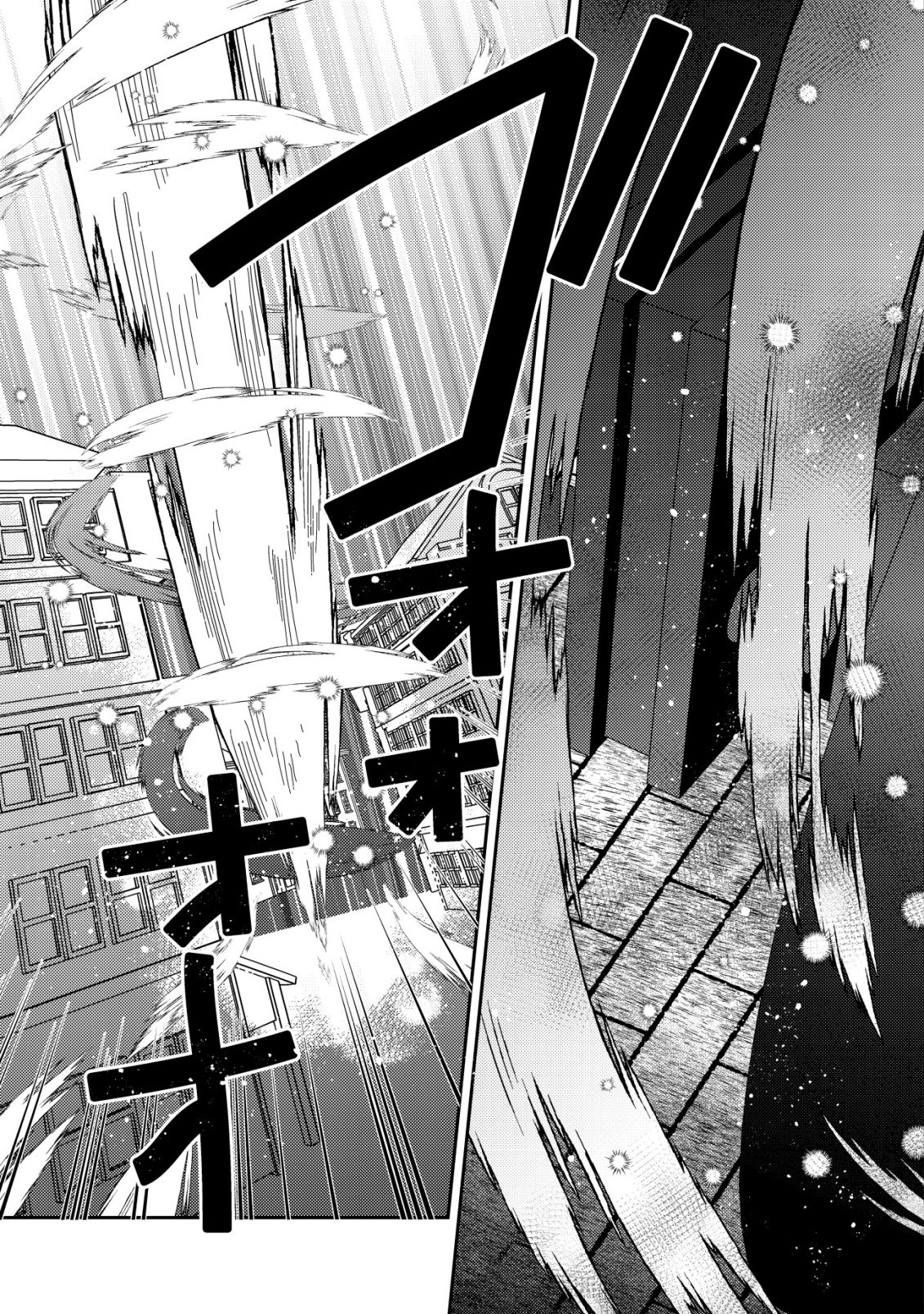 Tsuihou Reijou Vivi no Funtouki - Chapter 13 - Page 43