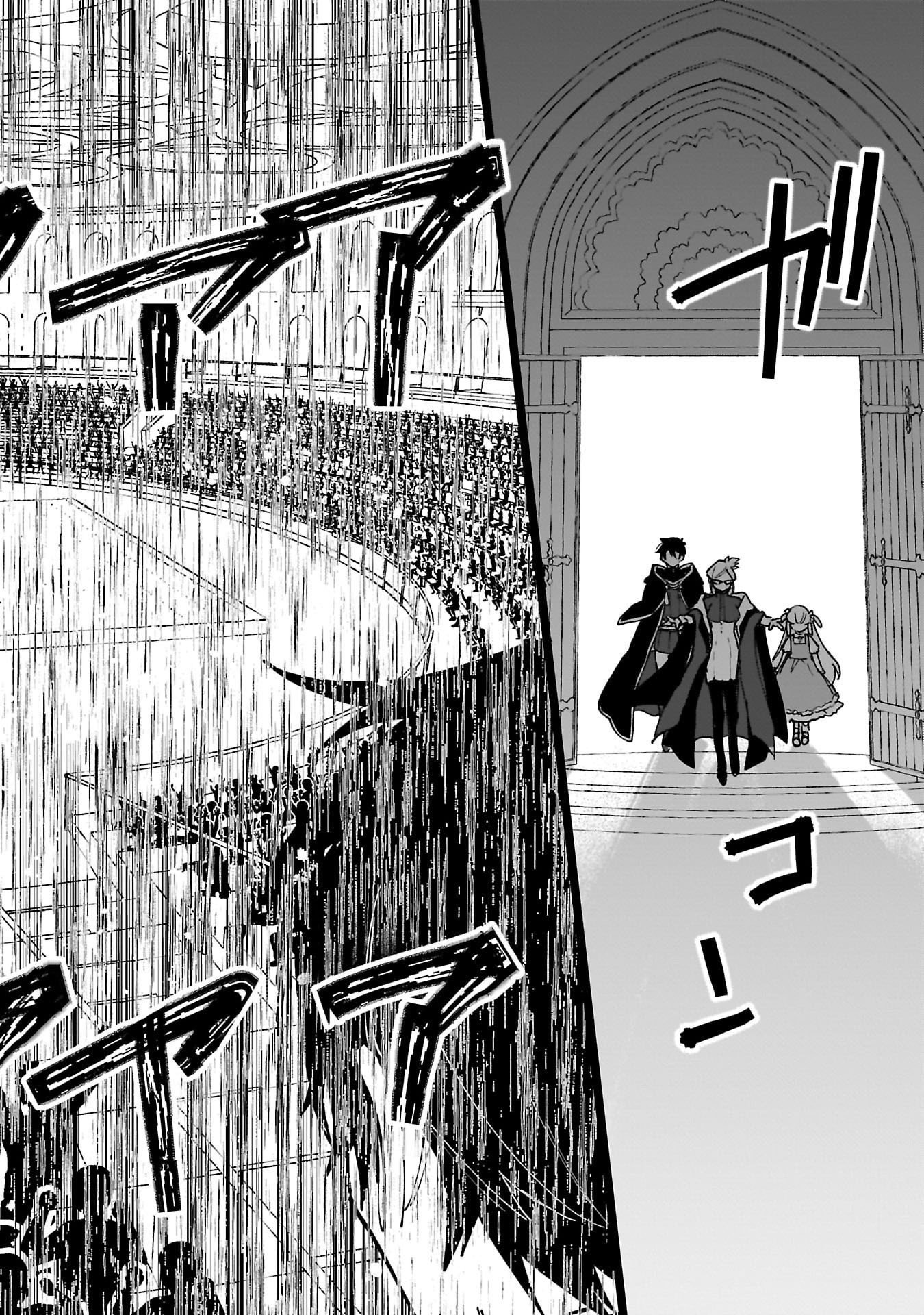 Tsuihou Saikyou Kuzu (?) Kenja no Henkyou Kosodate Slow Life - Chapter 14 - Page 24