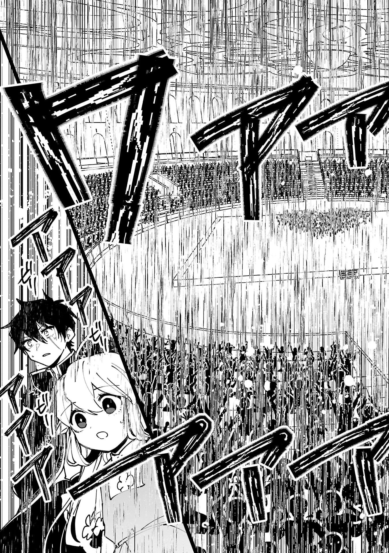Tsuihou Saikyou Kuzu (?) Kenja no Henkyou Kosodate Slow Life - Chapter 14 - Page 25