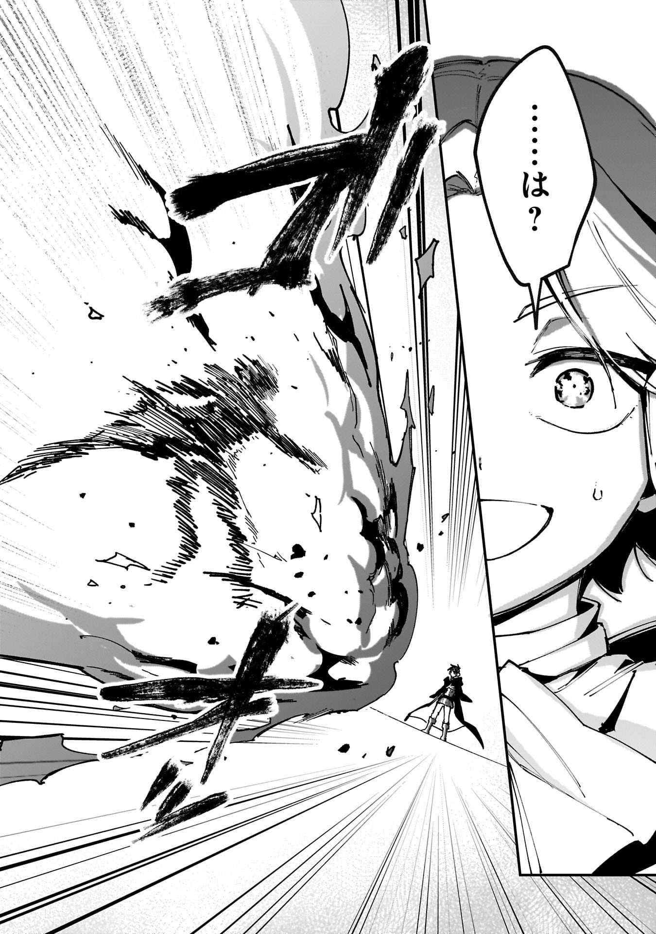 Tsuihou Saikyou Kuzu (?) Kenja no Henkyou Kosodate Slow Life - Chapter 15 - Page 10