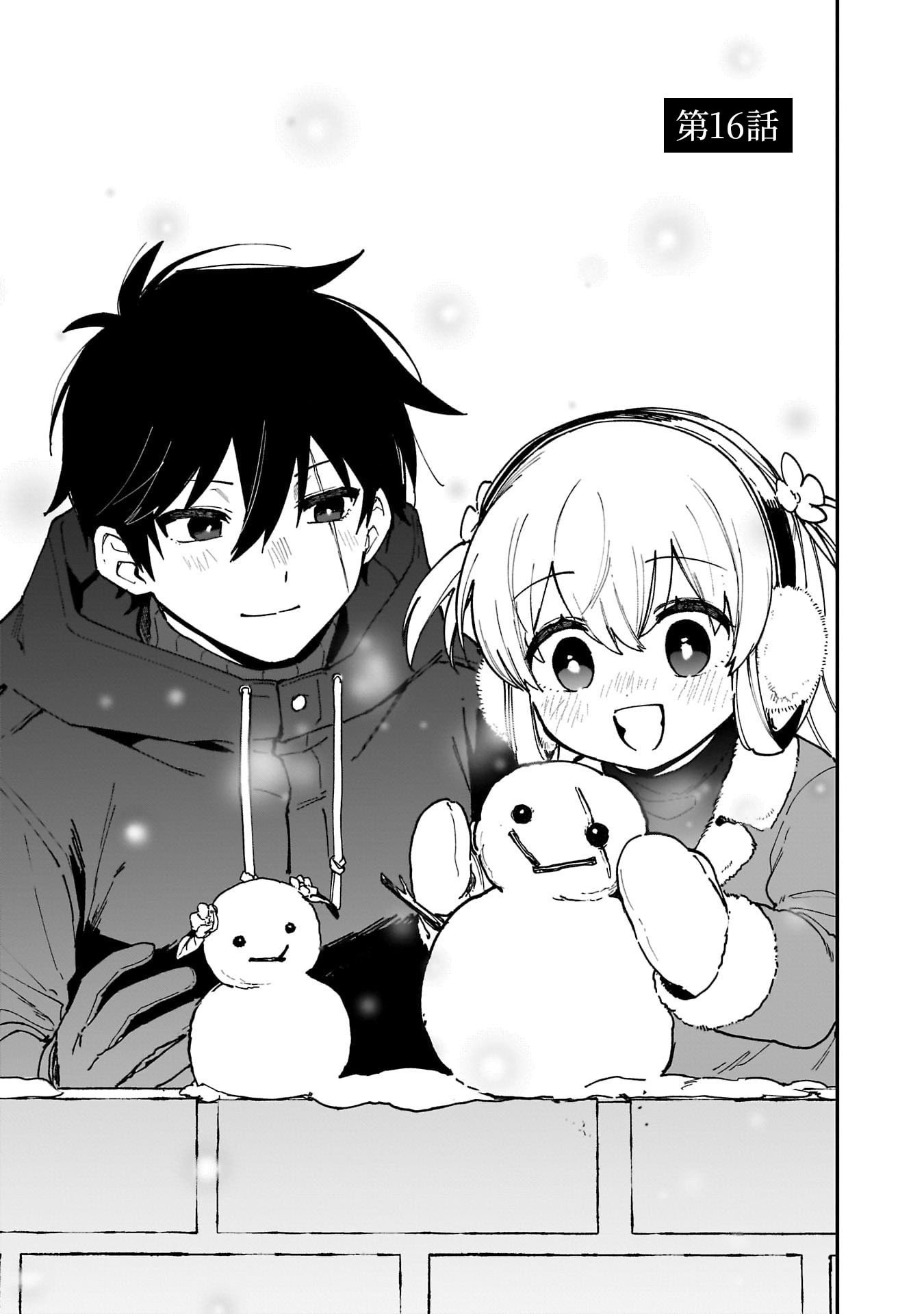 Tsuihou Saikyou Kuzu (?) Kenja no Henkyou Kosodate Slow Life - Chapter 16 - Page 1