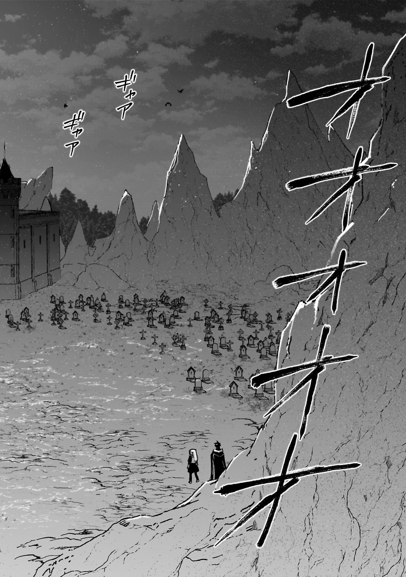 Tsuihou Saikyou Kuzu (?) Kenja no Henkyou Kosodate Slow Life - Chapter 16 - Page 14
