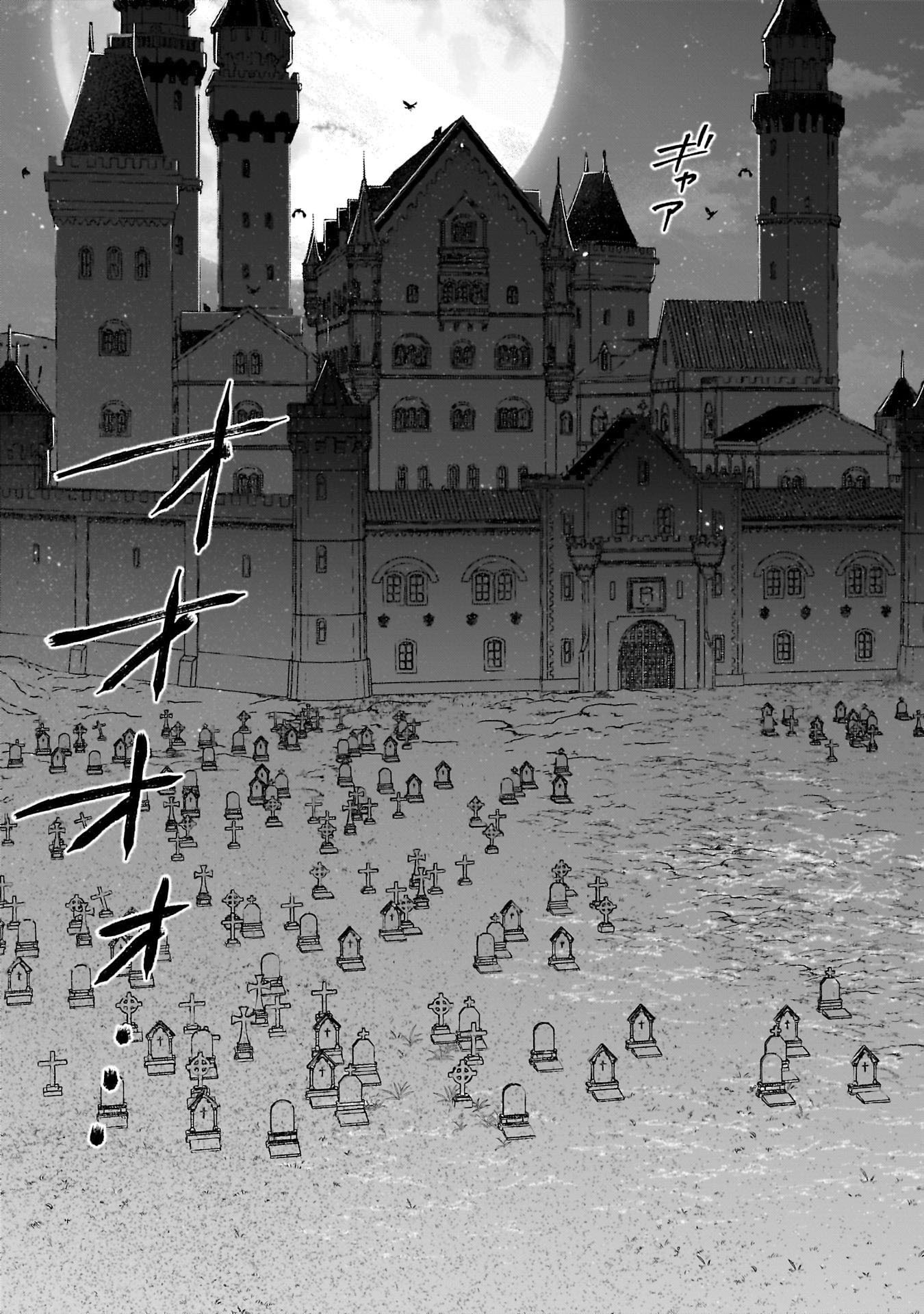 Tsuihou Saikyou Kuzu (?) Kenja no Henkyou Kosodate Slow Life - Chapter 16 - Page 15