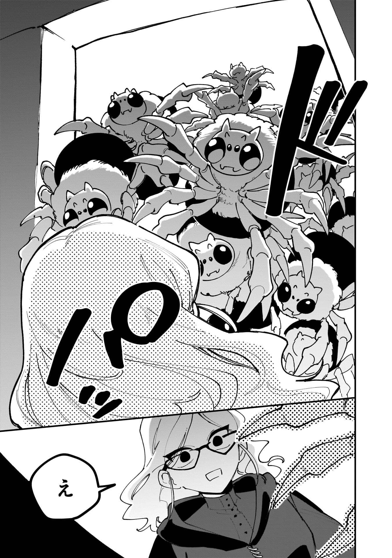 Tsuihou Saikyou Kuzu (?) Kenja no Henkyou Kosodate Slow Life - Chapter 18 - Page 25