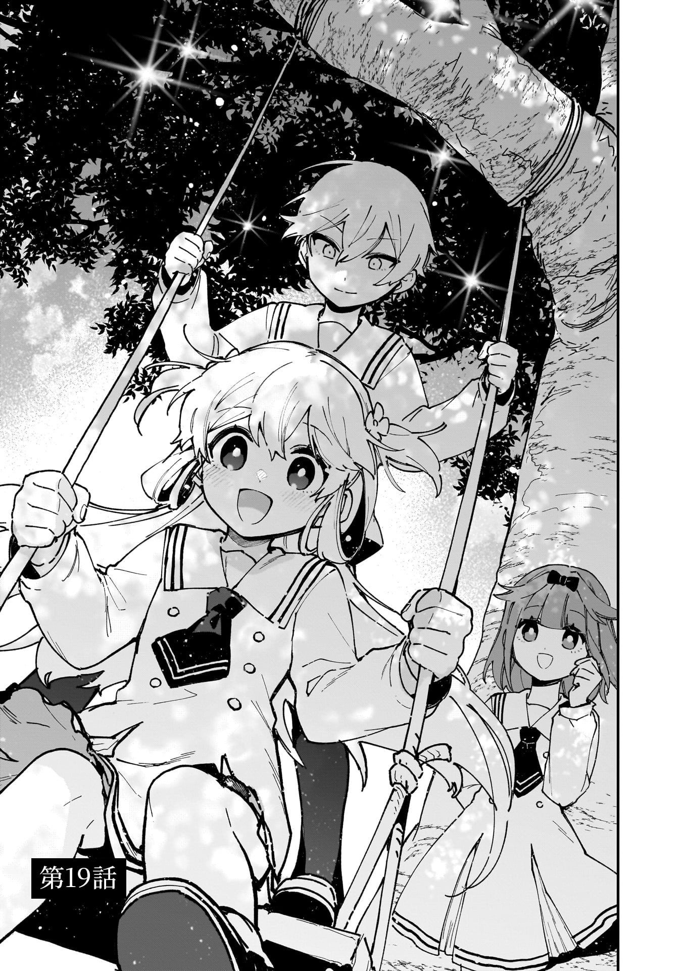 Tsuihou Saikyou Kuzu (?) Kenja no Henkyou Kosodate Slow Life - Chapter 19 - Page 1