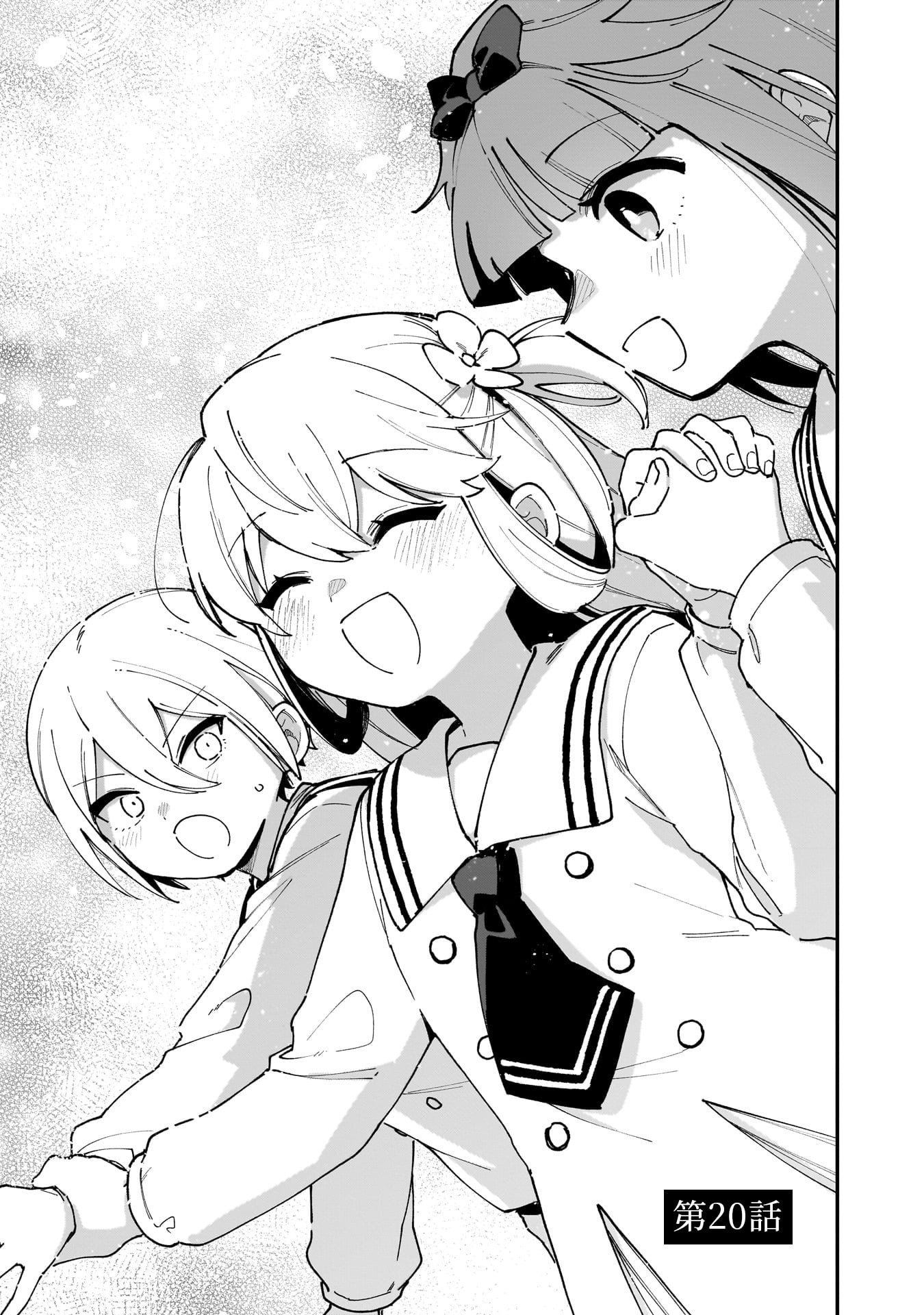 Tsuihou Saikyou Kuzu (?) Kenja no Henkyou Kosodate Slow Life - Chapter 20 - Page 3