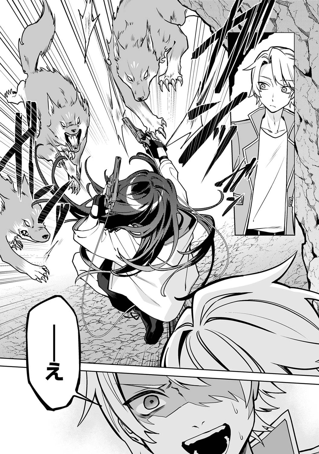 Tsuihou Sareta Dungeon Haishinsha, Mapping Skill de Saikyou Party o Mezasu Shimasu - Chapter 1 - Page 17