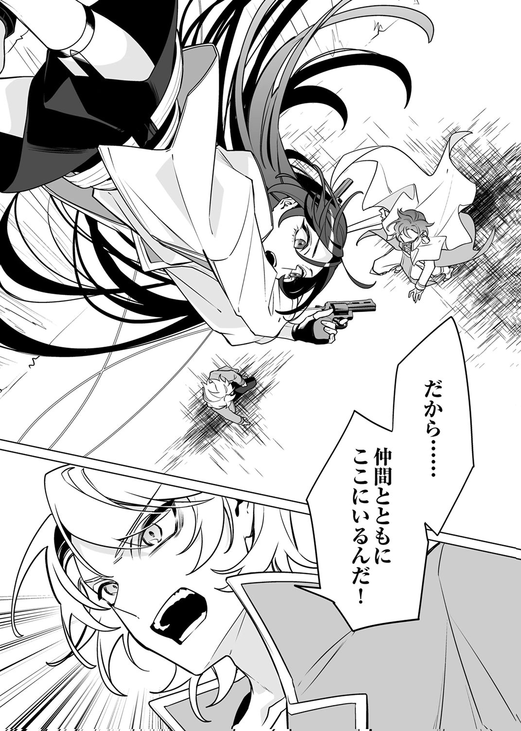 Tsuihou Sareta Dungeon Haishinsha, Mapping Skill de Saikyou Party o Mezasu Shimasu - Chapter 10 - Page 11