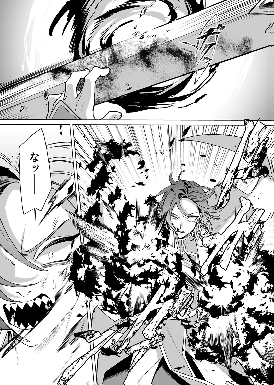 Tsuihou Sareta Dungeon Haishinsha, Mapping Skill de Saikyou Party o Mezasu Shimasu - Chapter 10 - Page 13