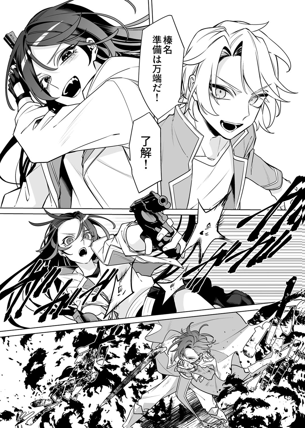 Tsuihou Sareta Dungeon Haishinsha, Mapping Skill de Saikyou Party o Mezasu Shimasu - Chapter 10 - Page 14